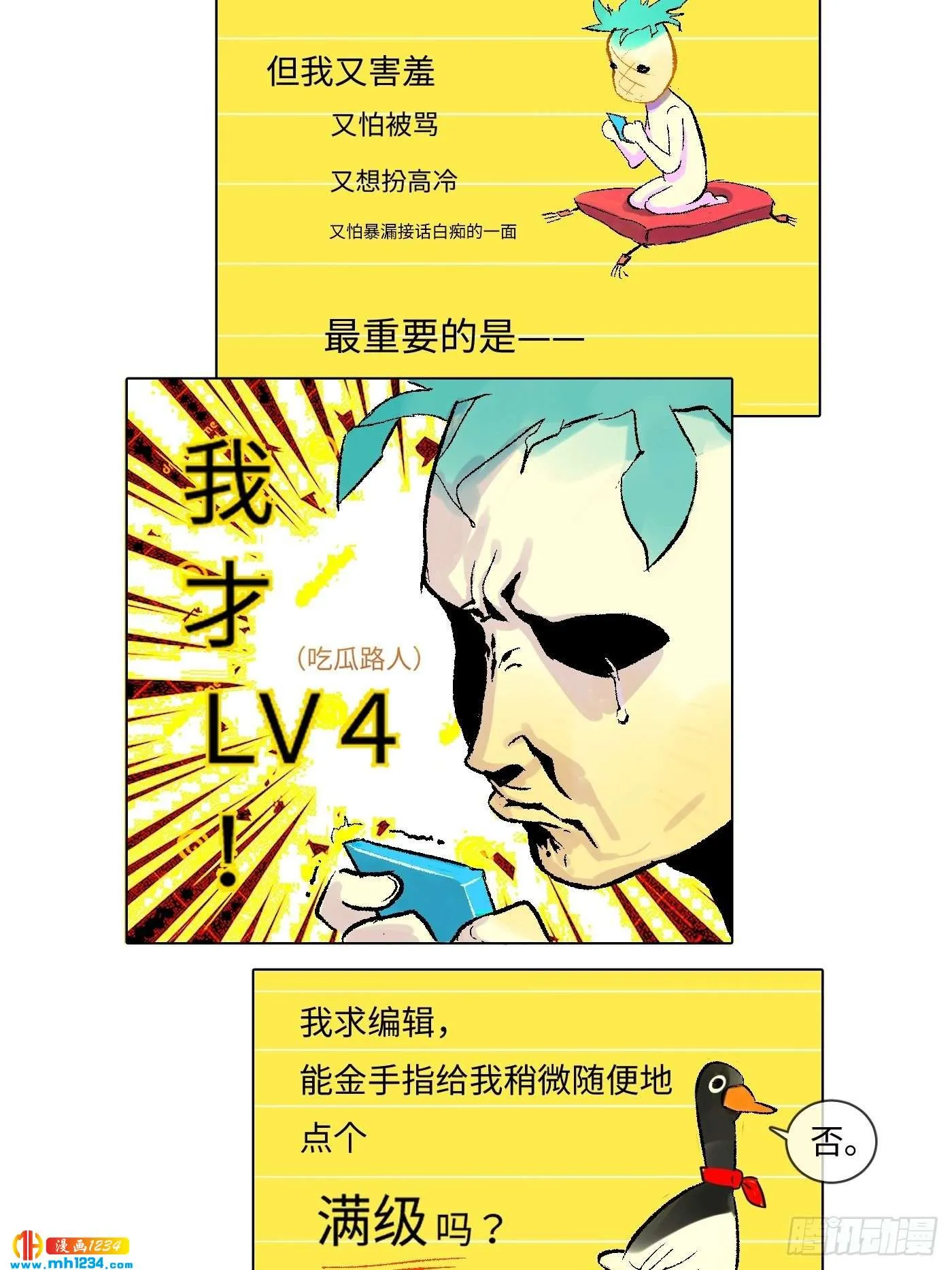 第87页