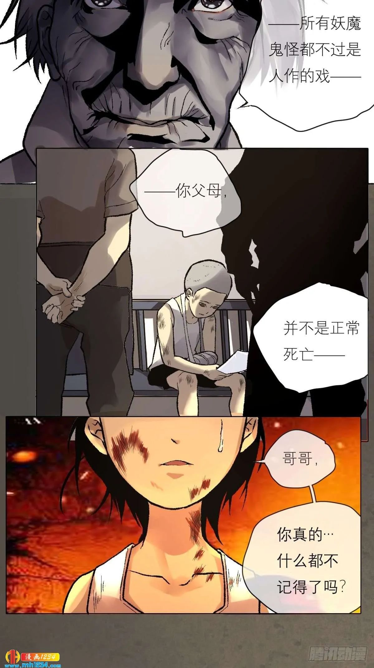 第80页