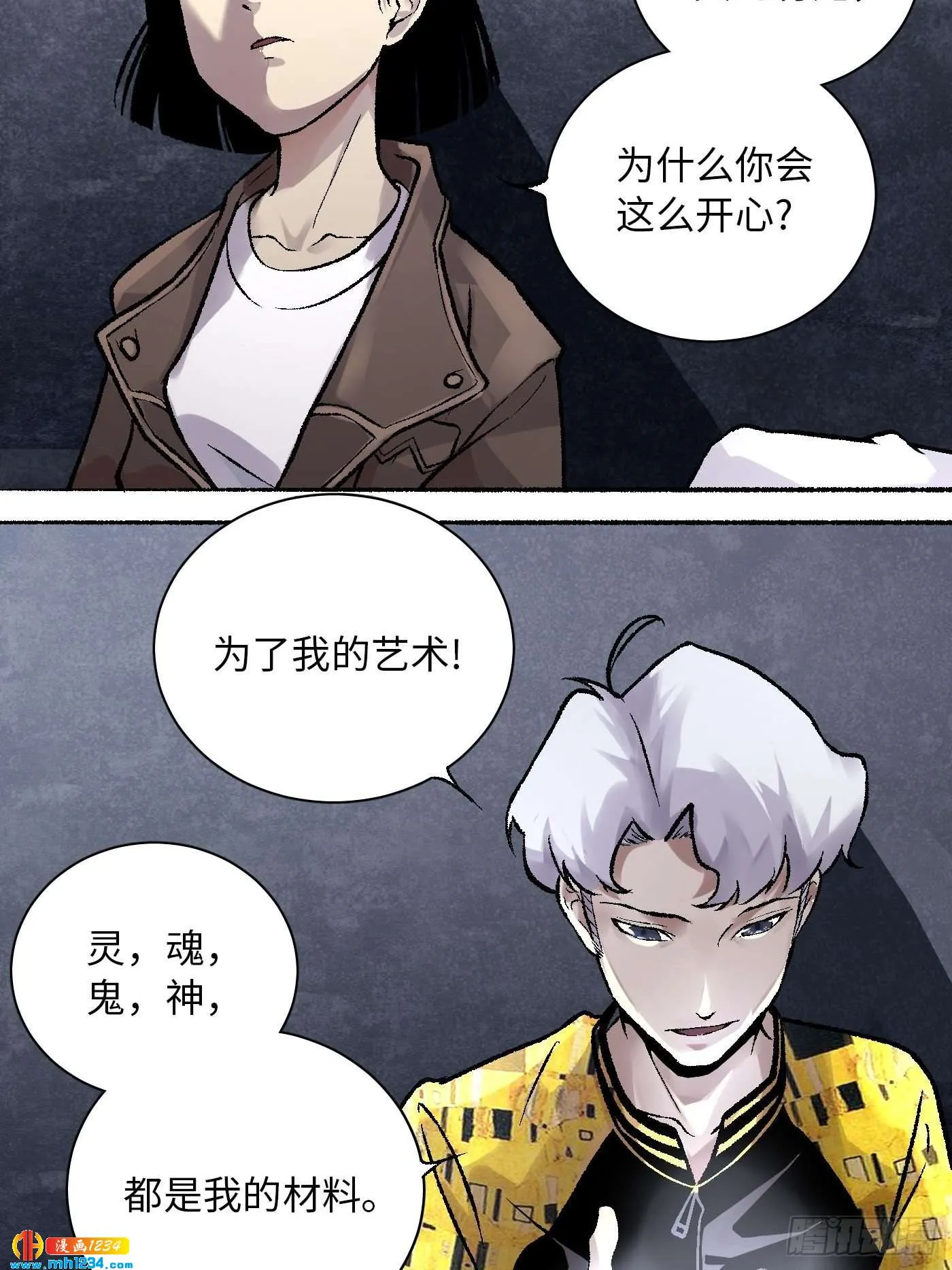 第51页