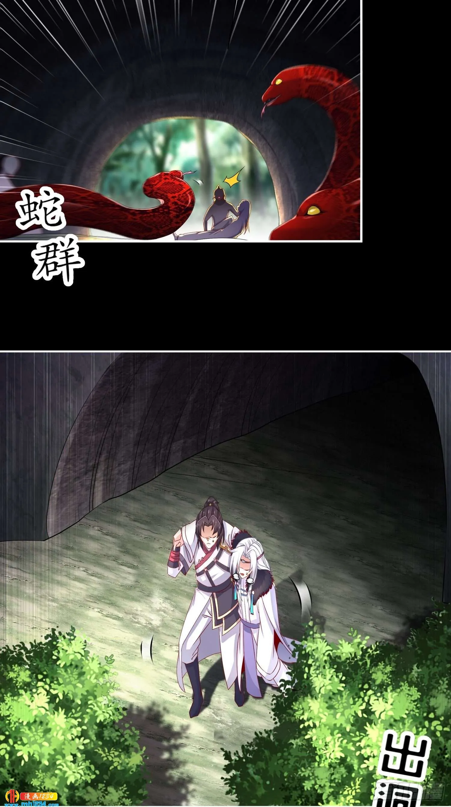 第30页