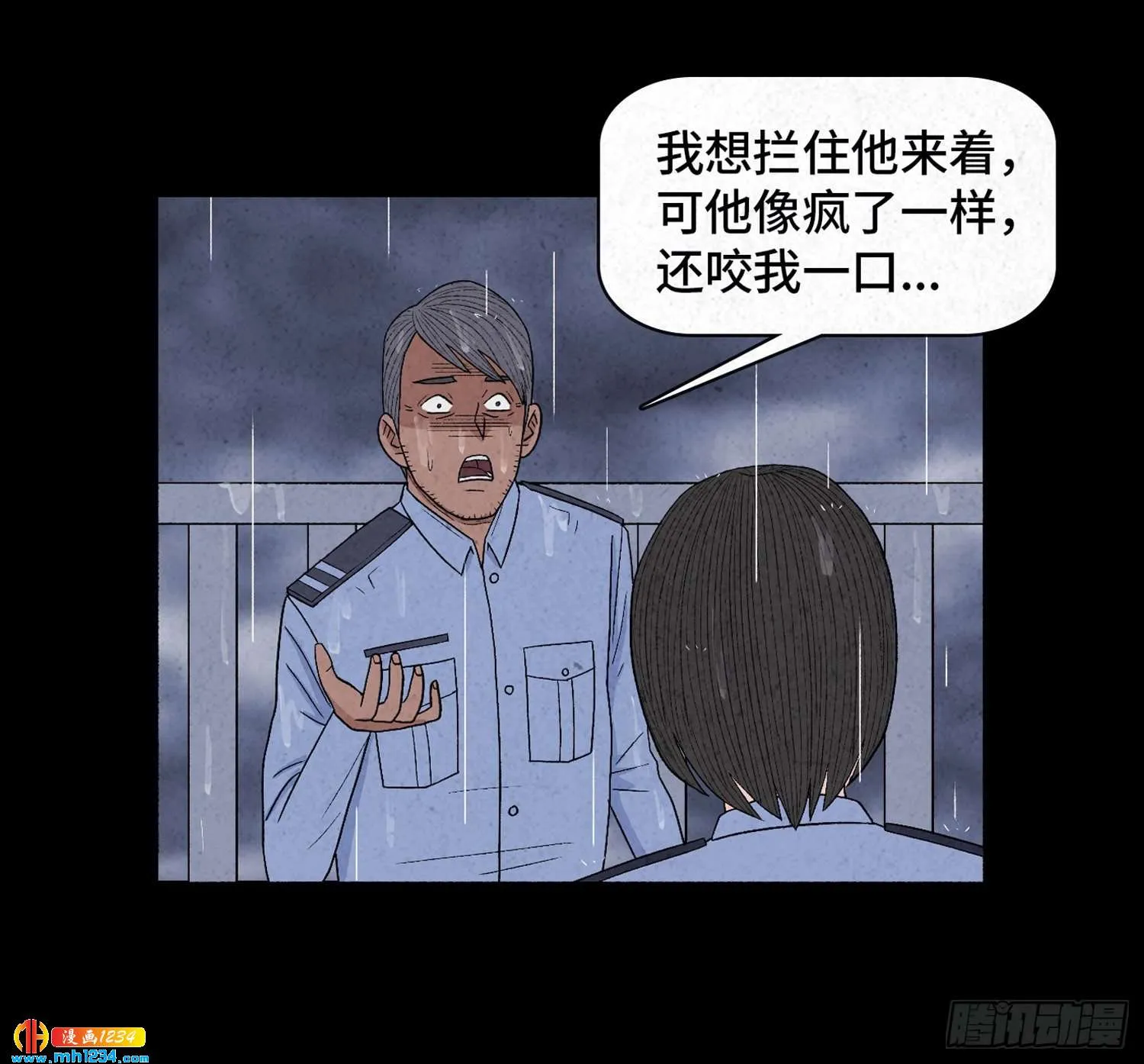 第51页