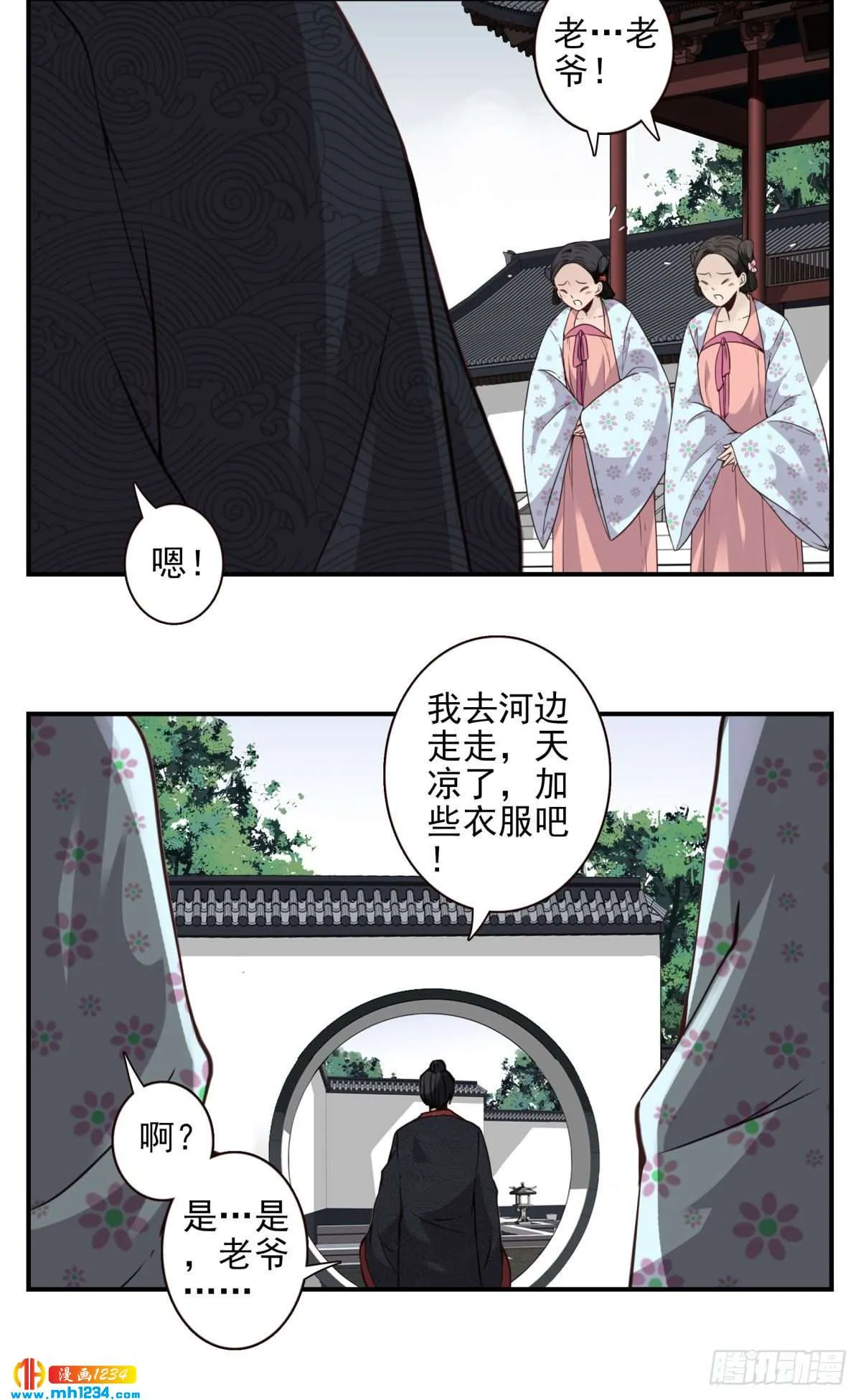 第34页