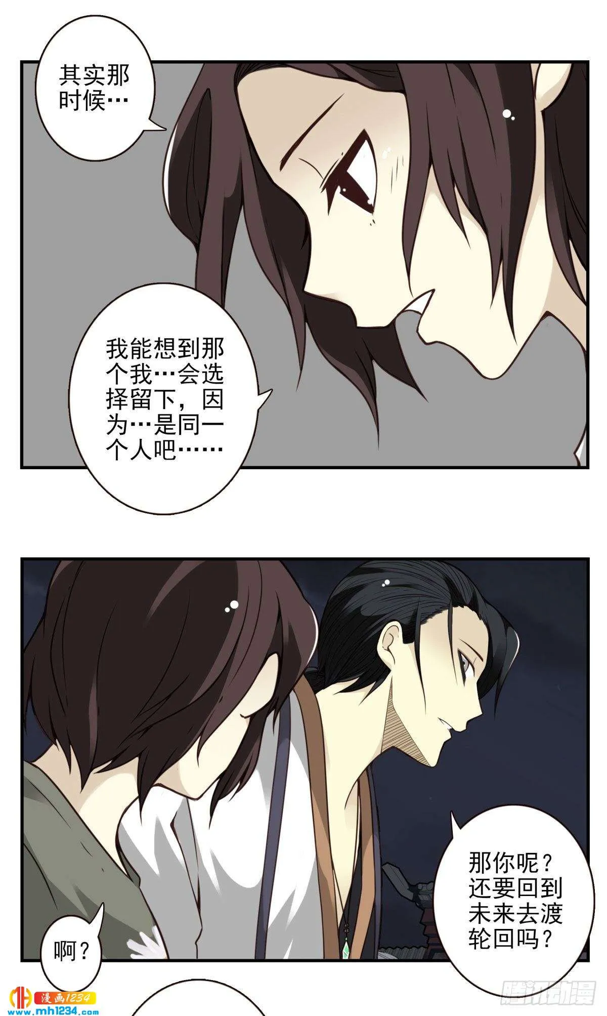 第26页