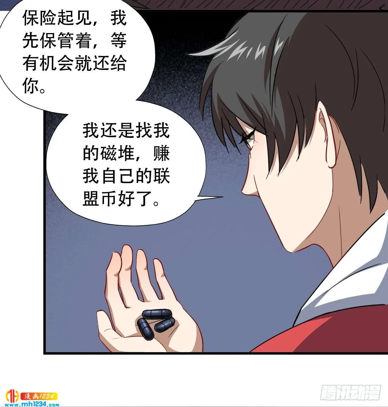 第46页