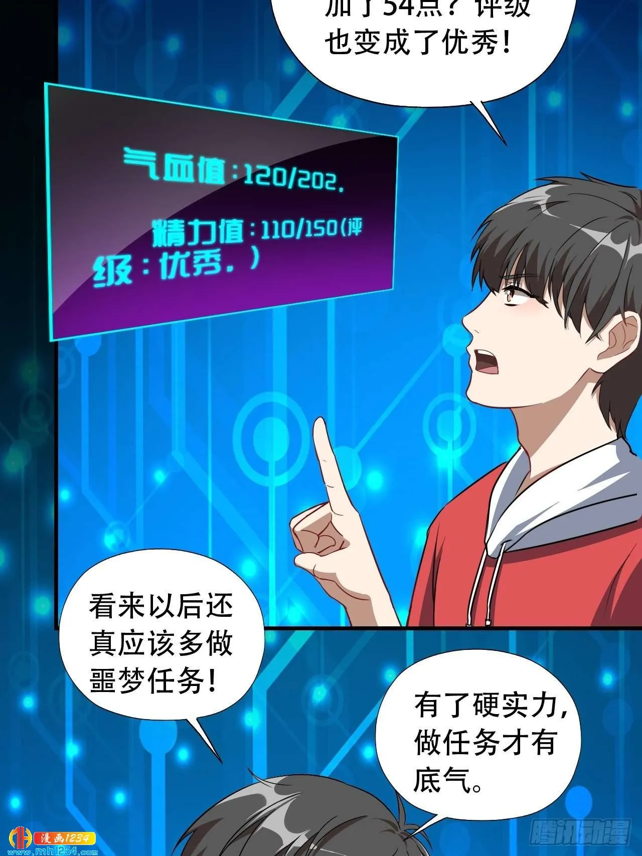第41页