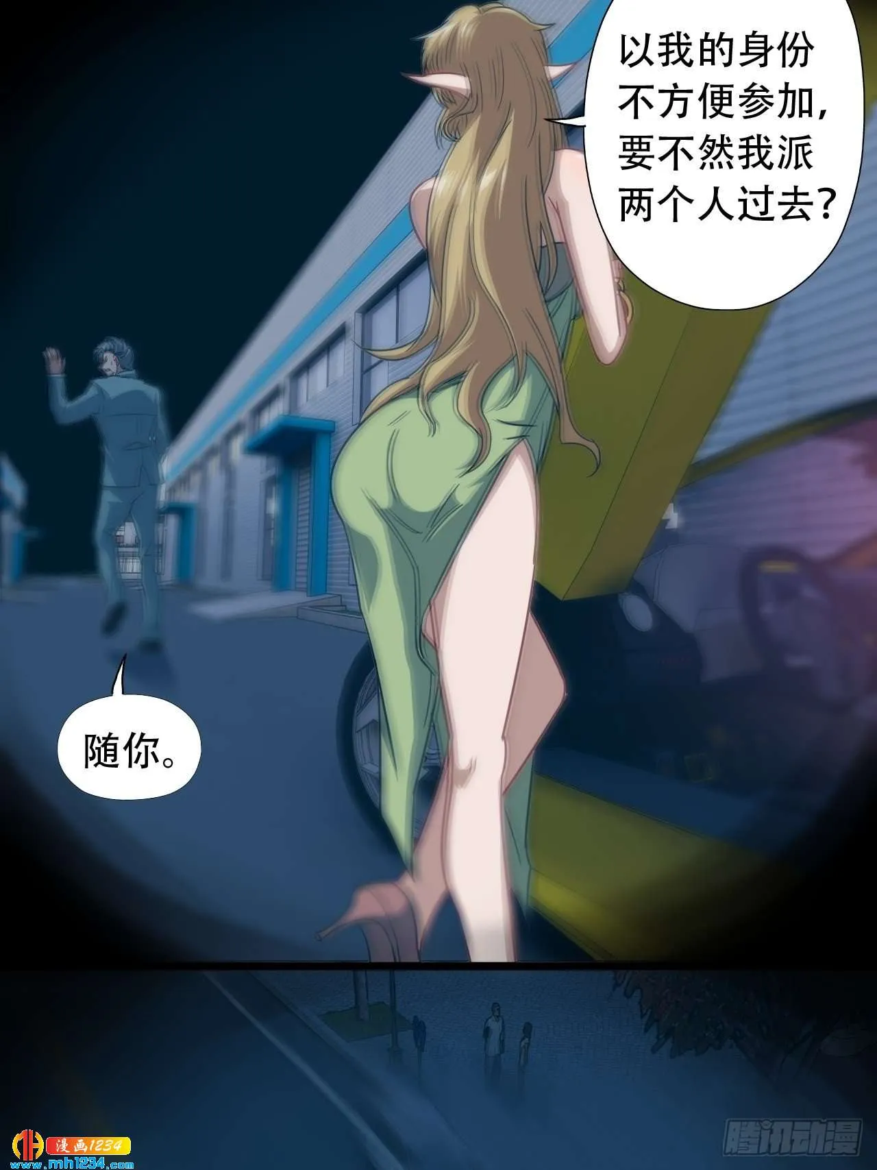 第24页