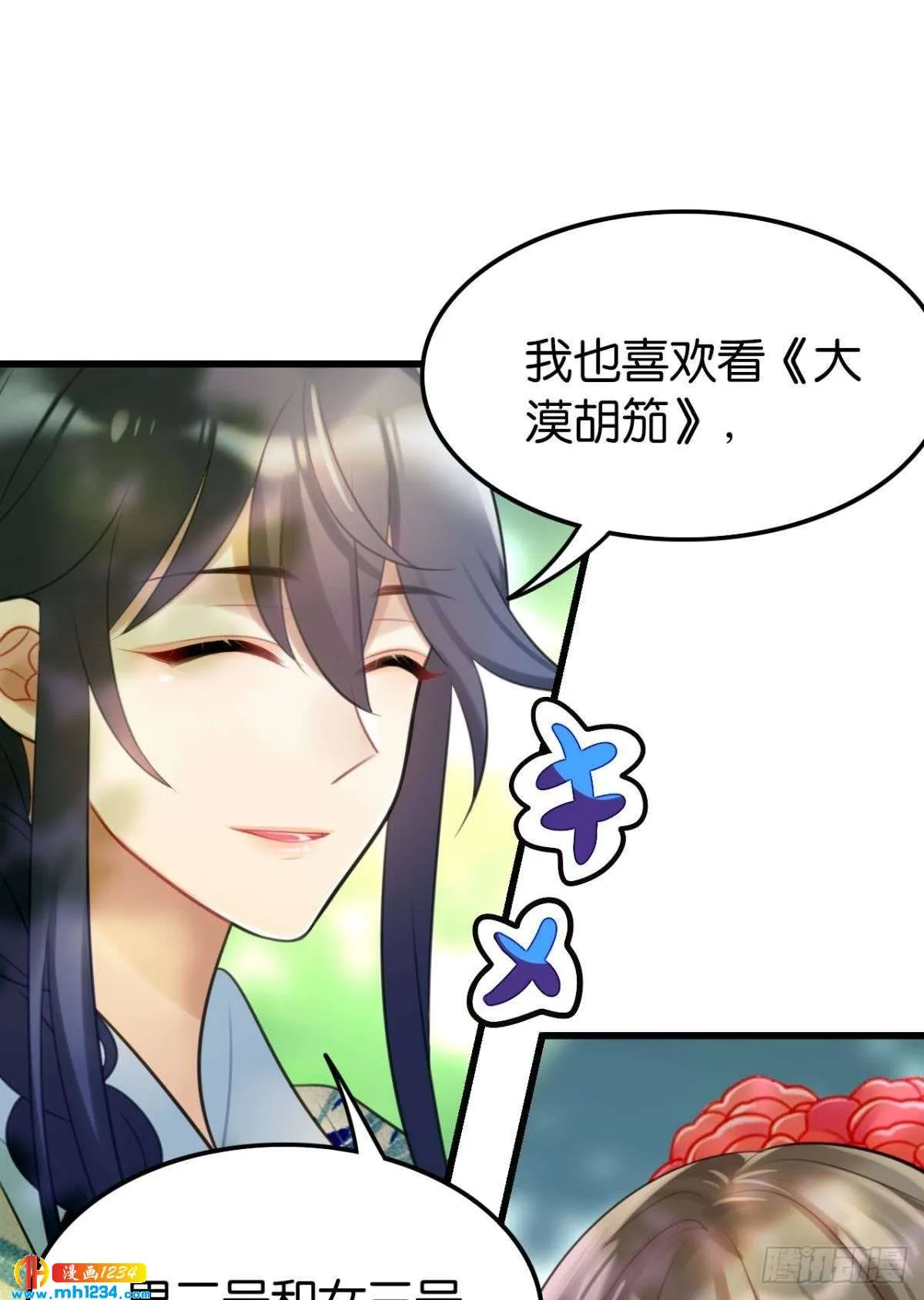 第47页