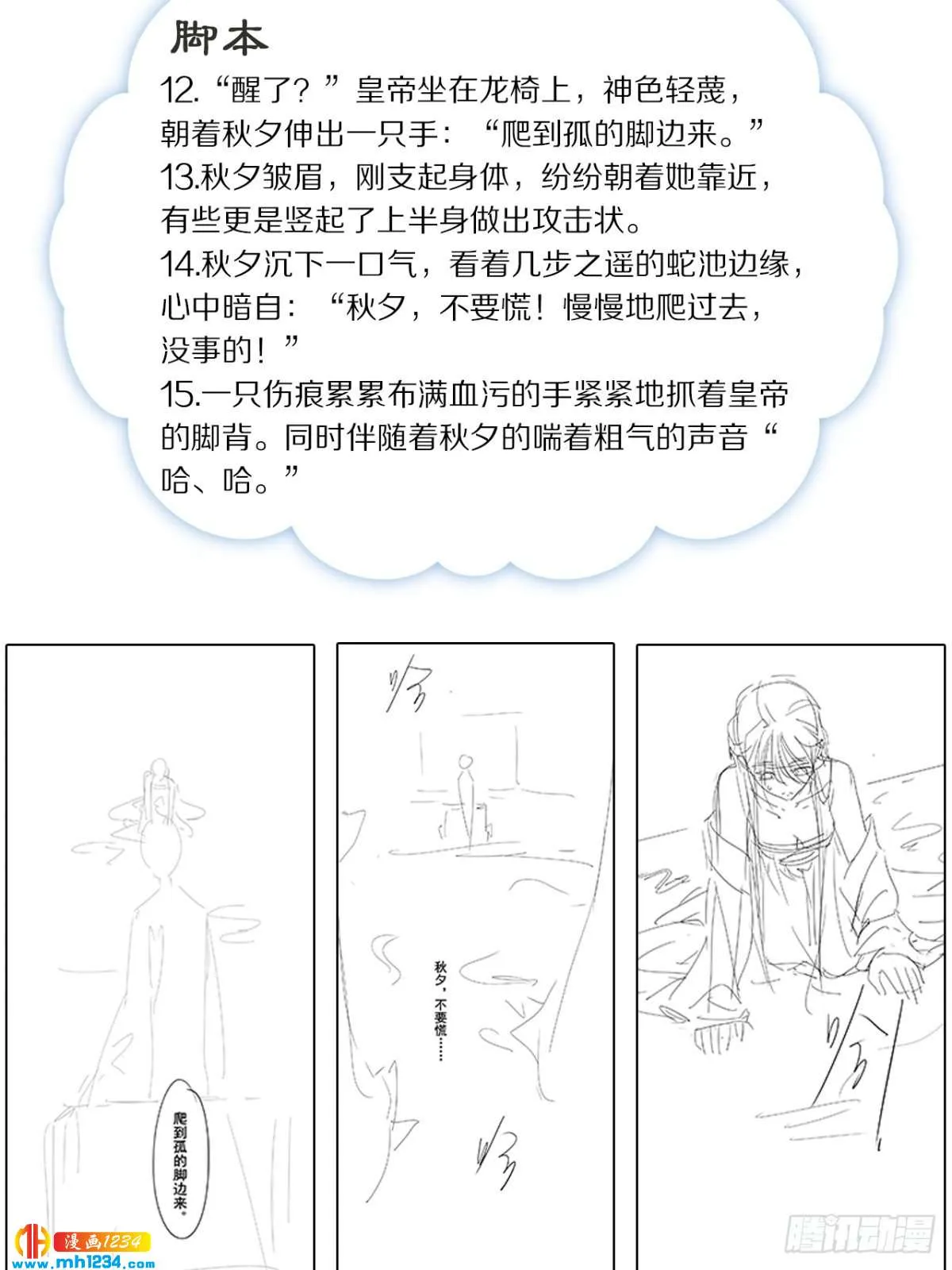 第50页