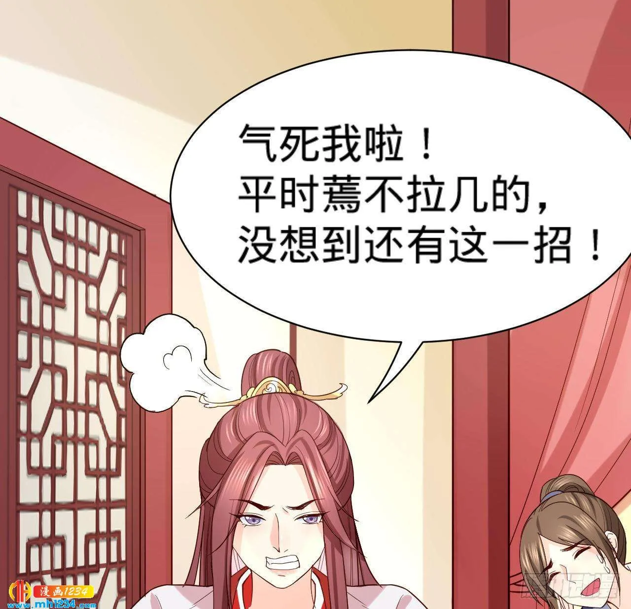 第50页