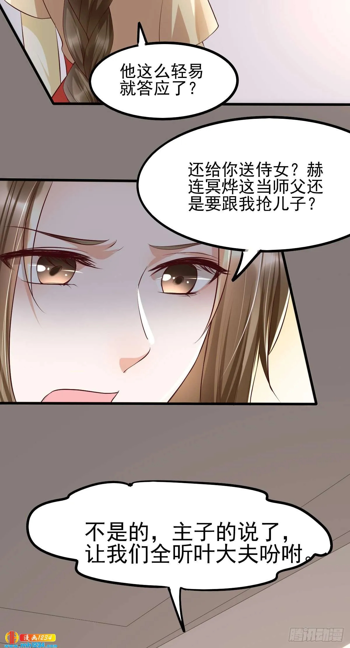 第43页