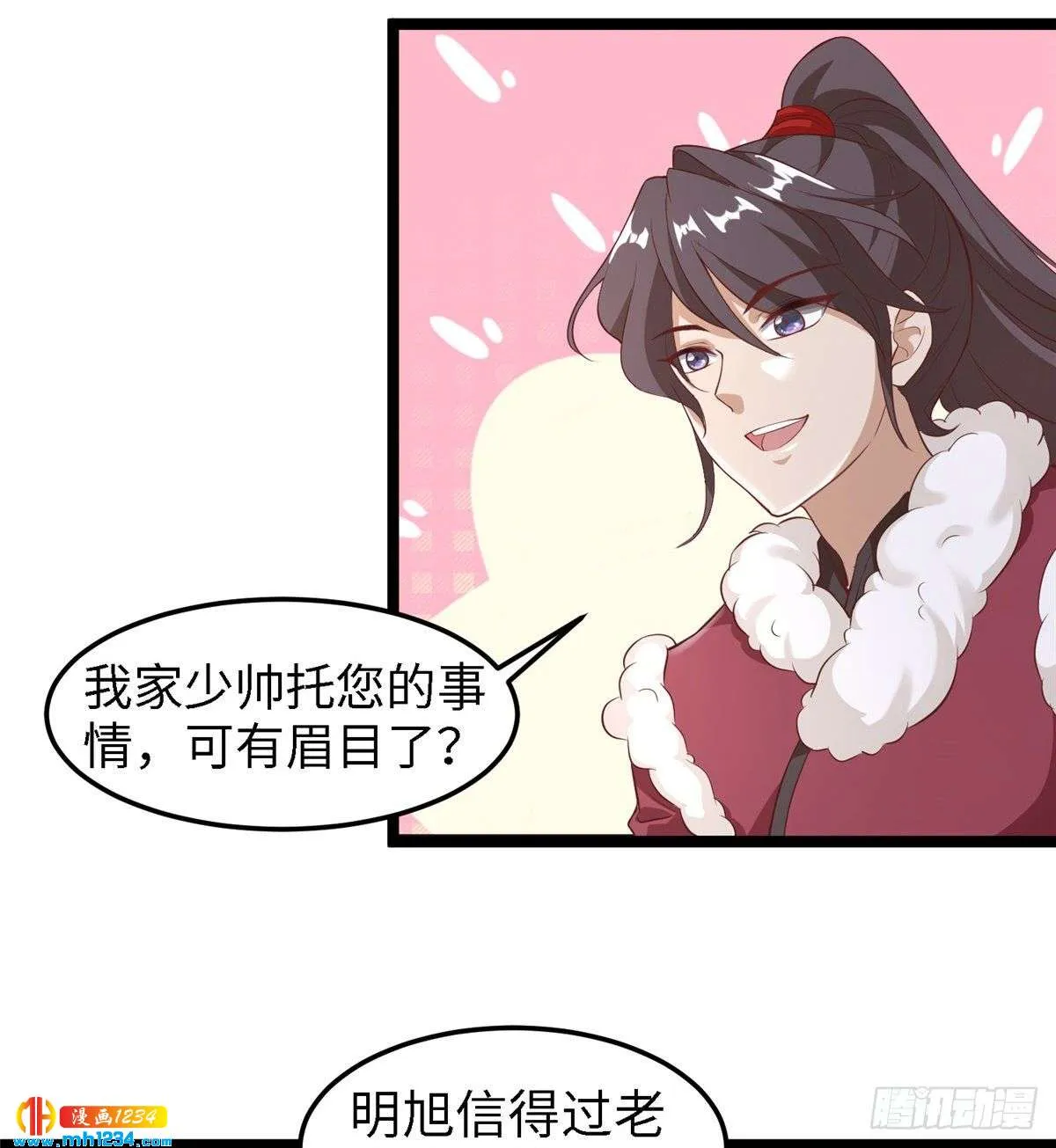 第7页