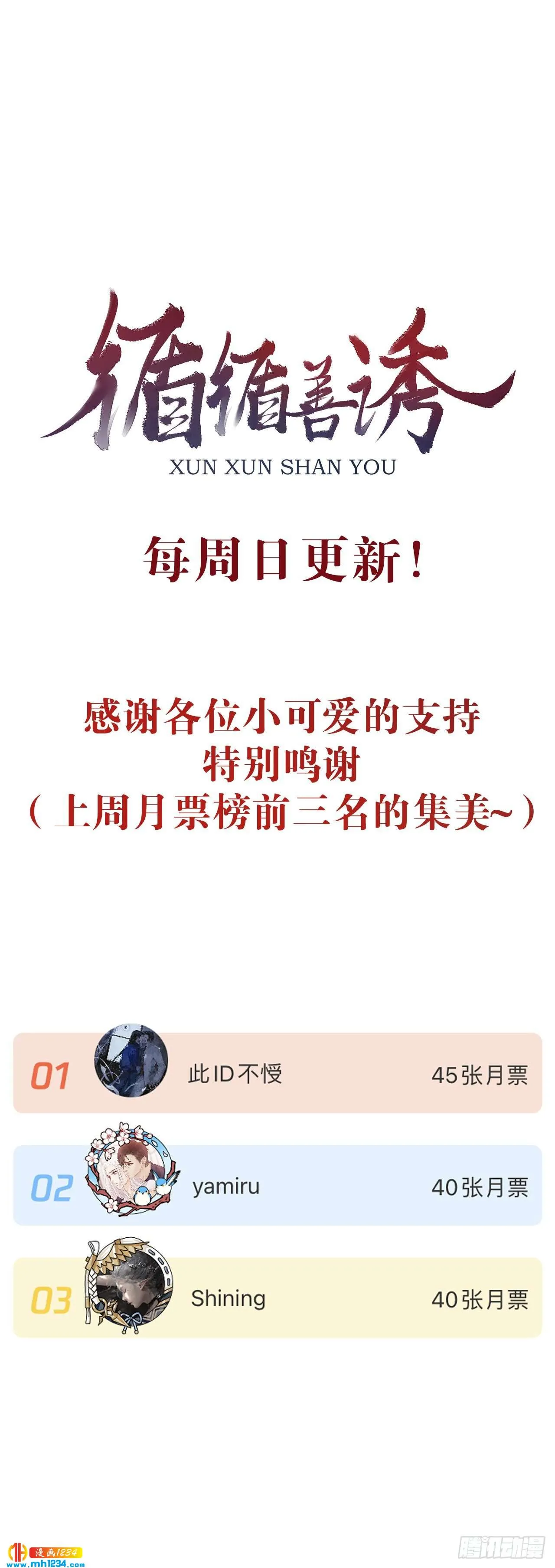 第64页