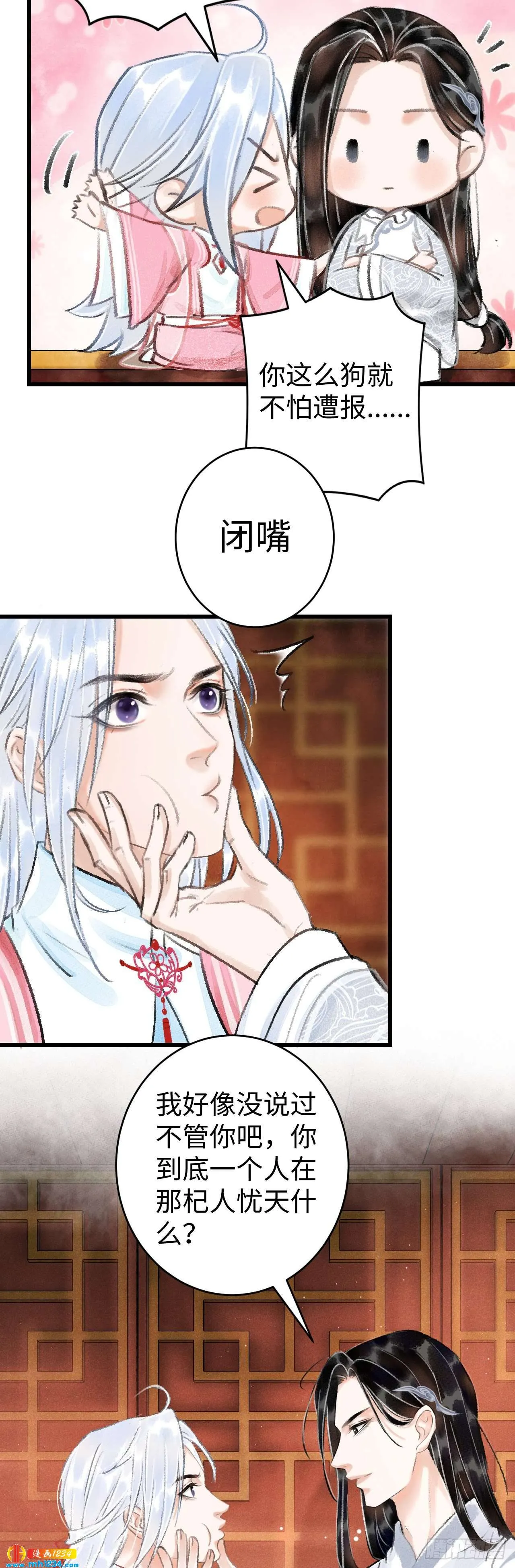 第33页