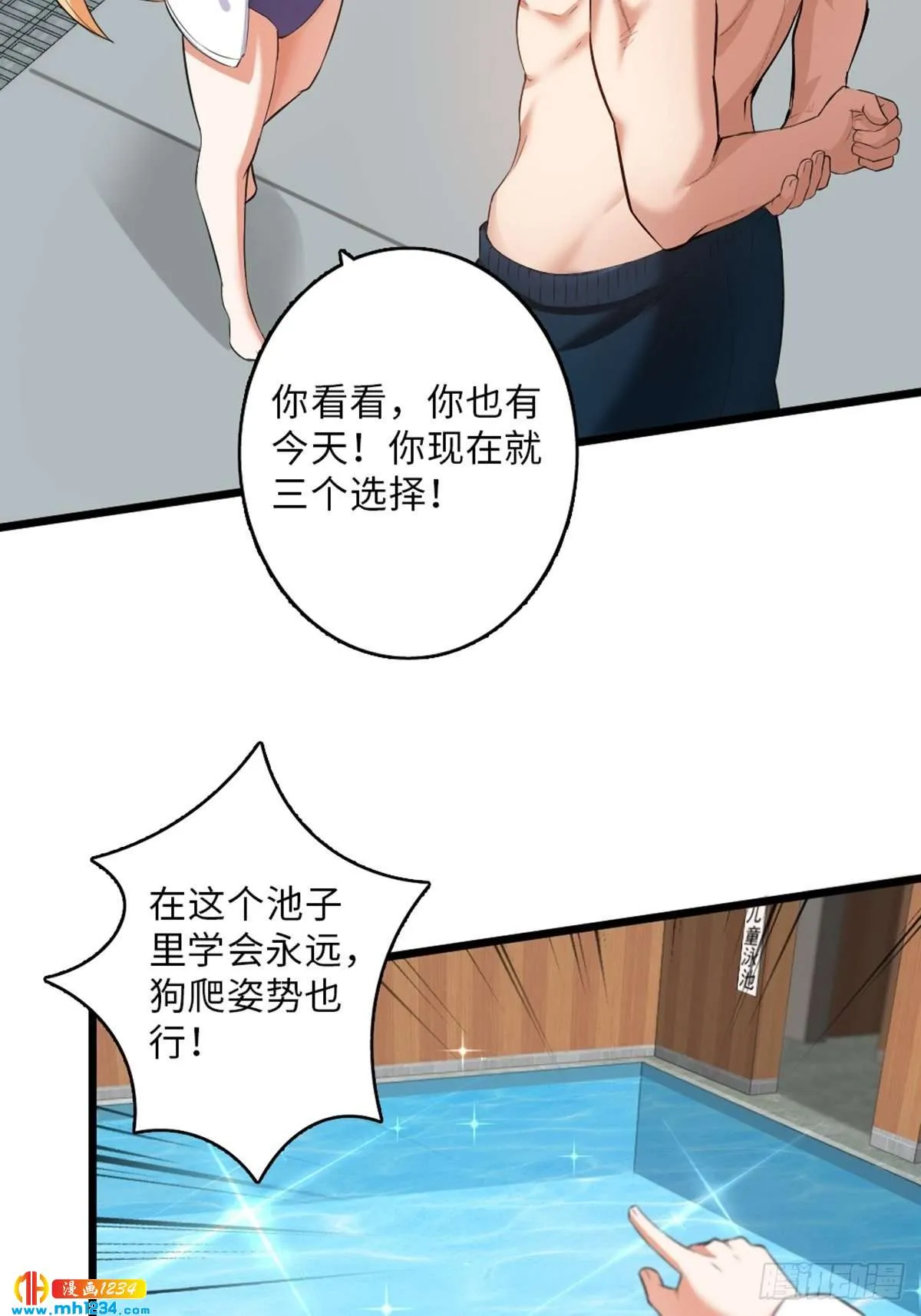 第34页