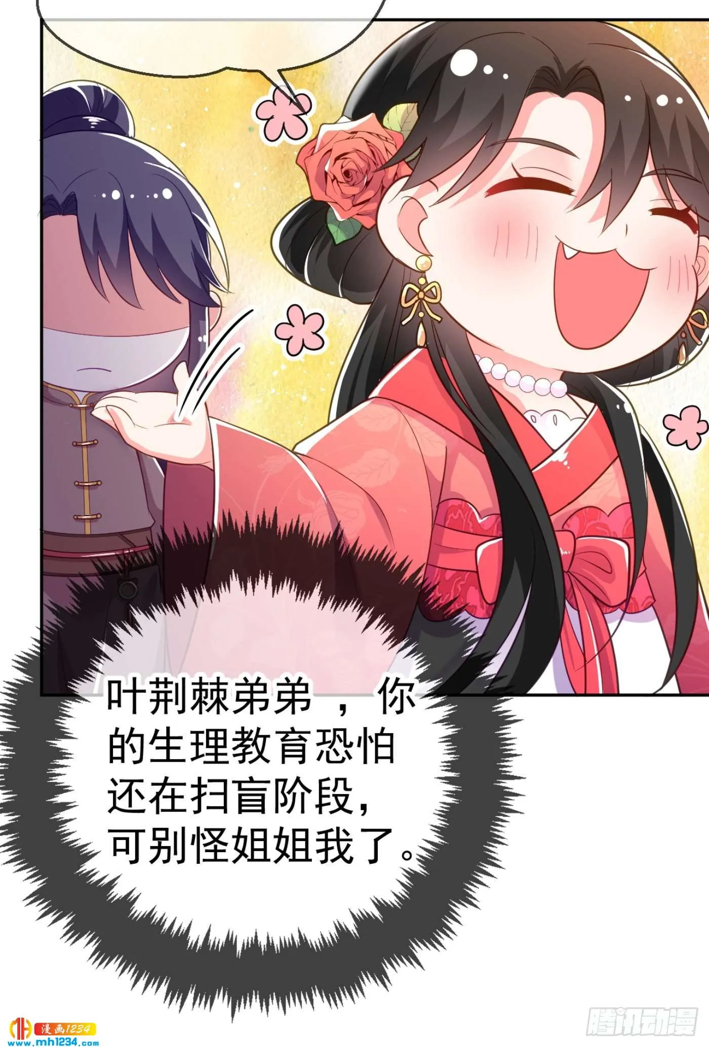 第36页