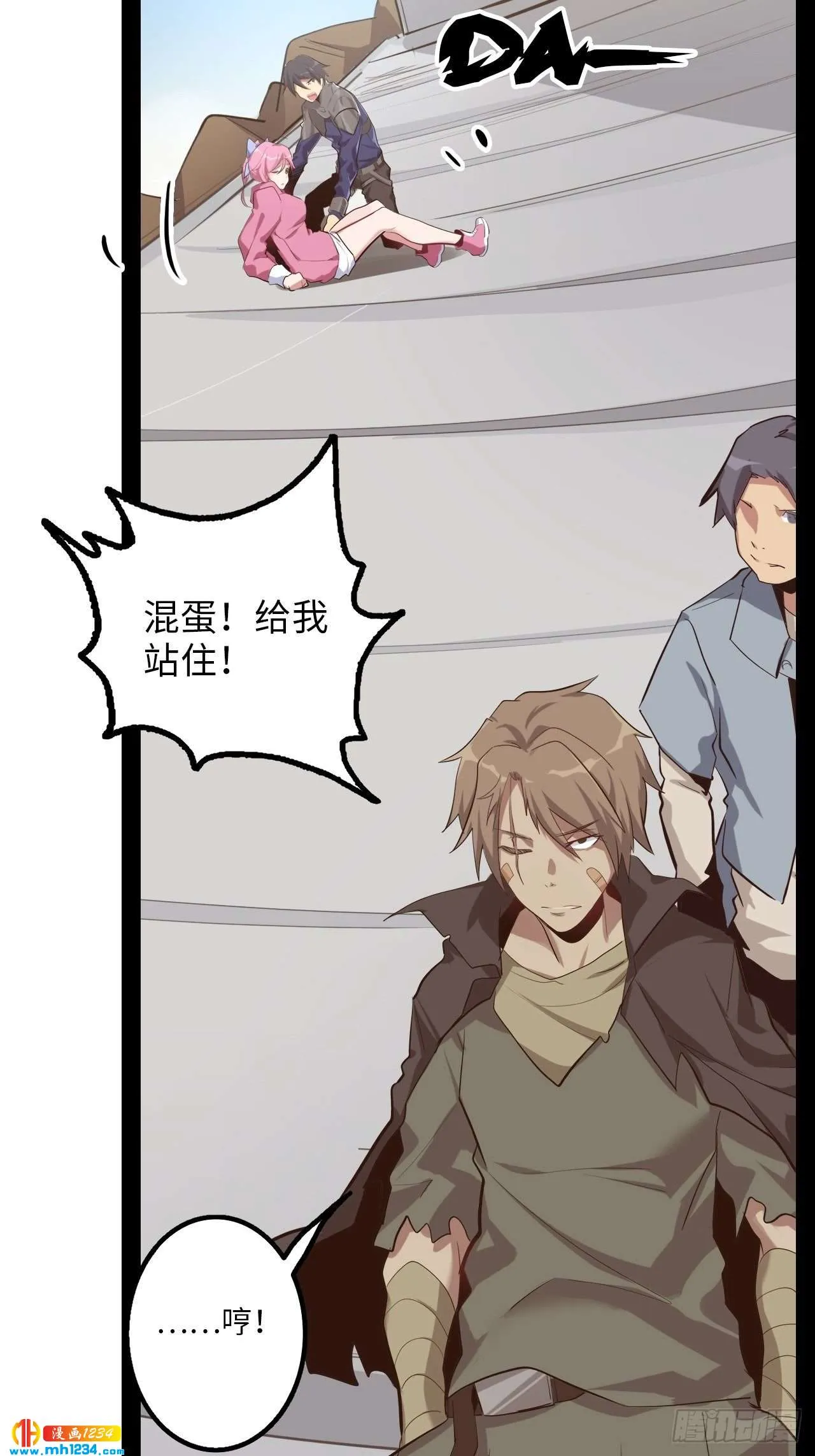 第43页