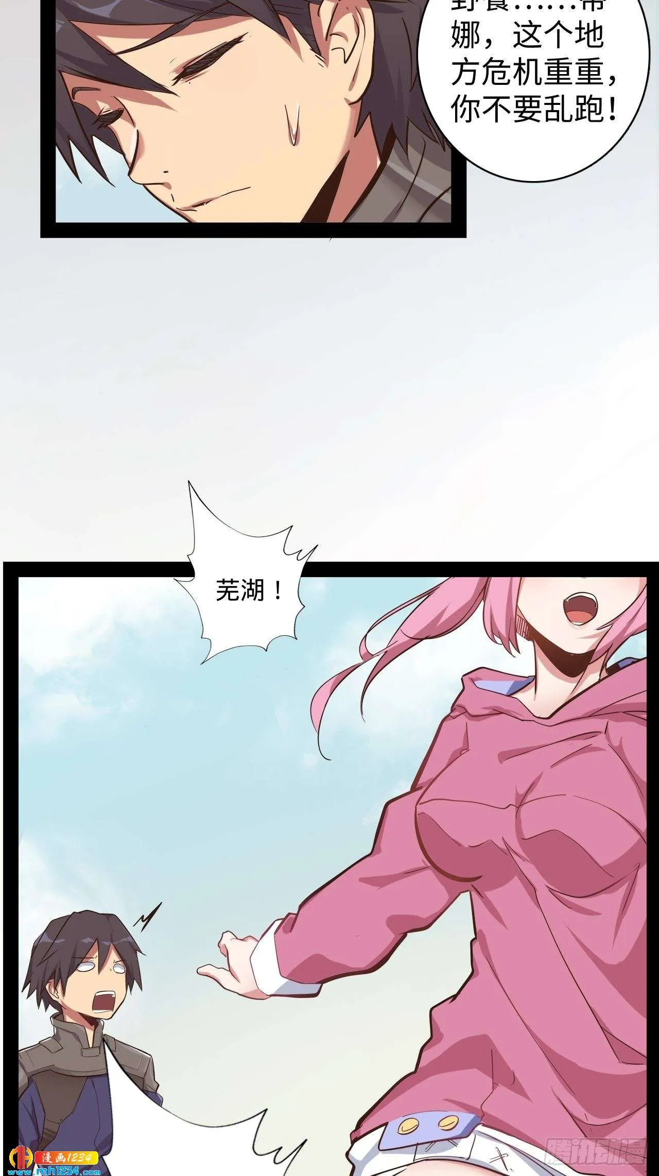 第34页