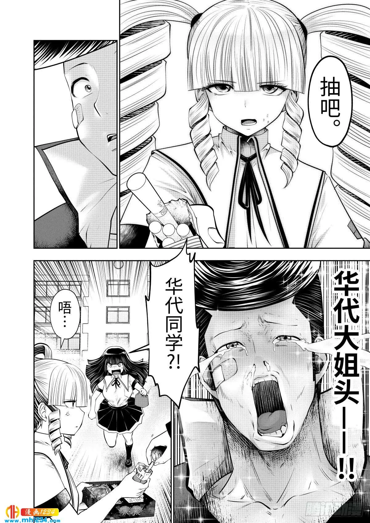 第33页
