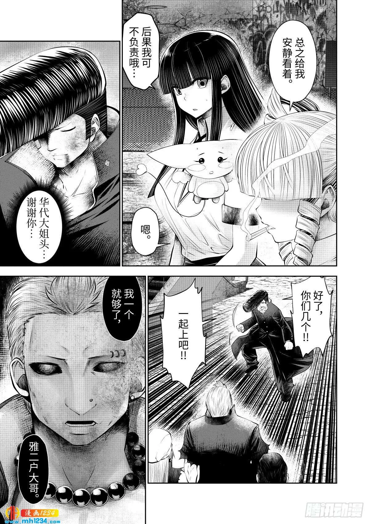 第42页