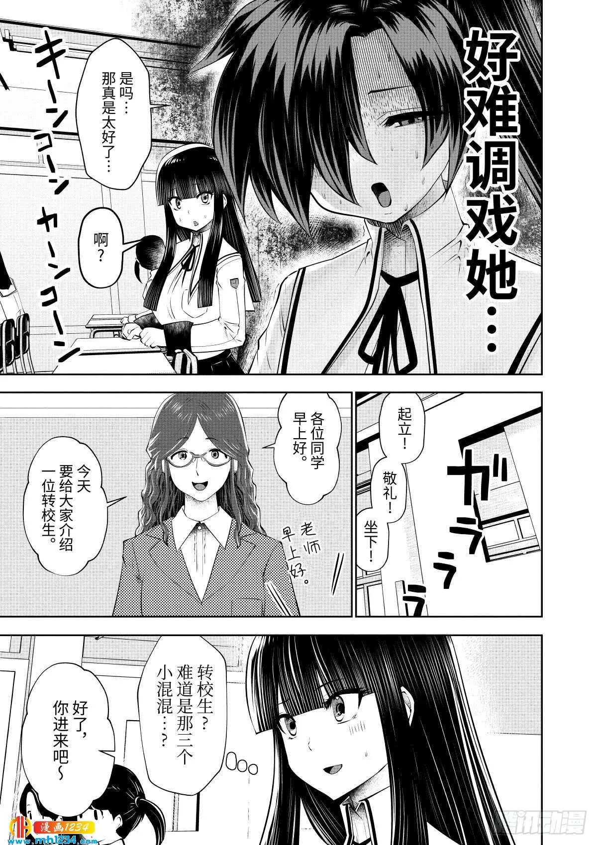 第34页