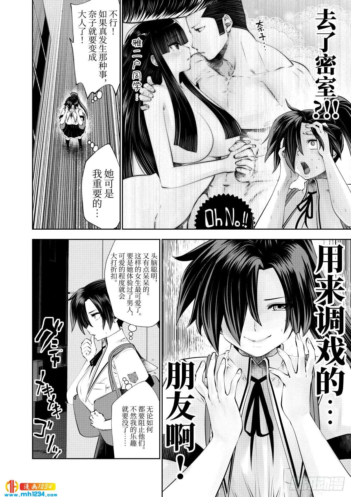 第3页