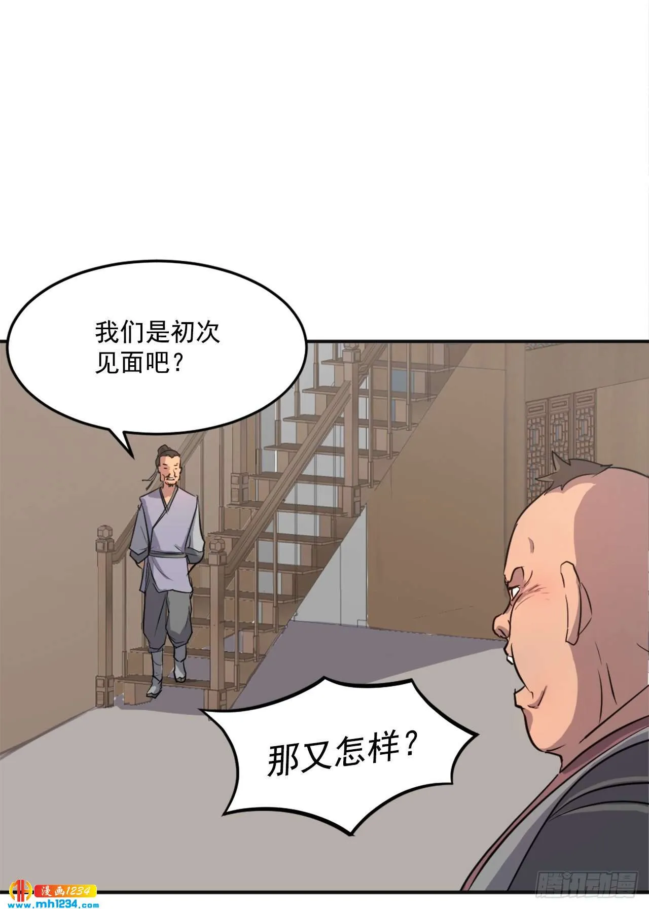第48页