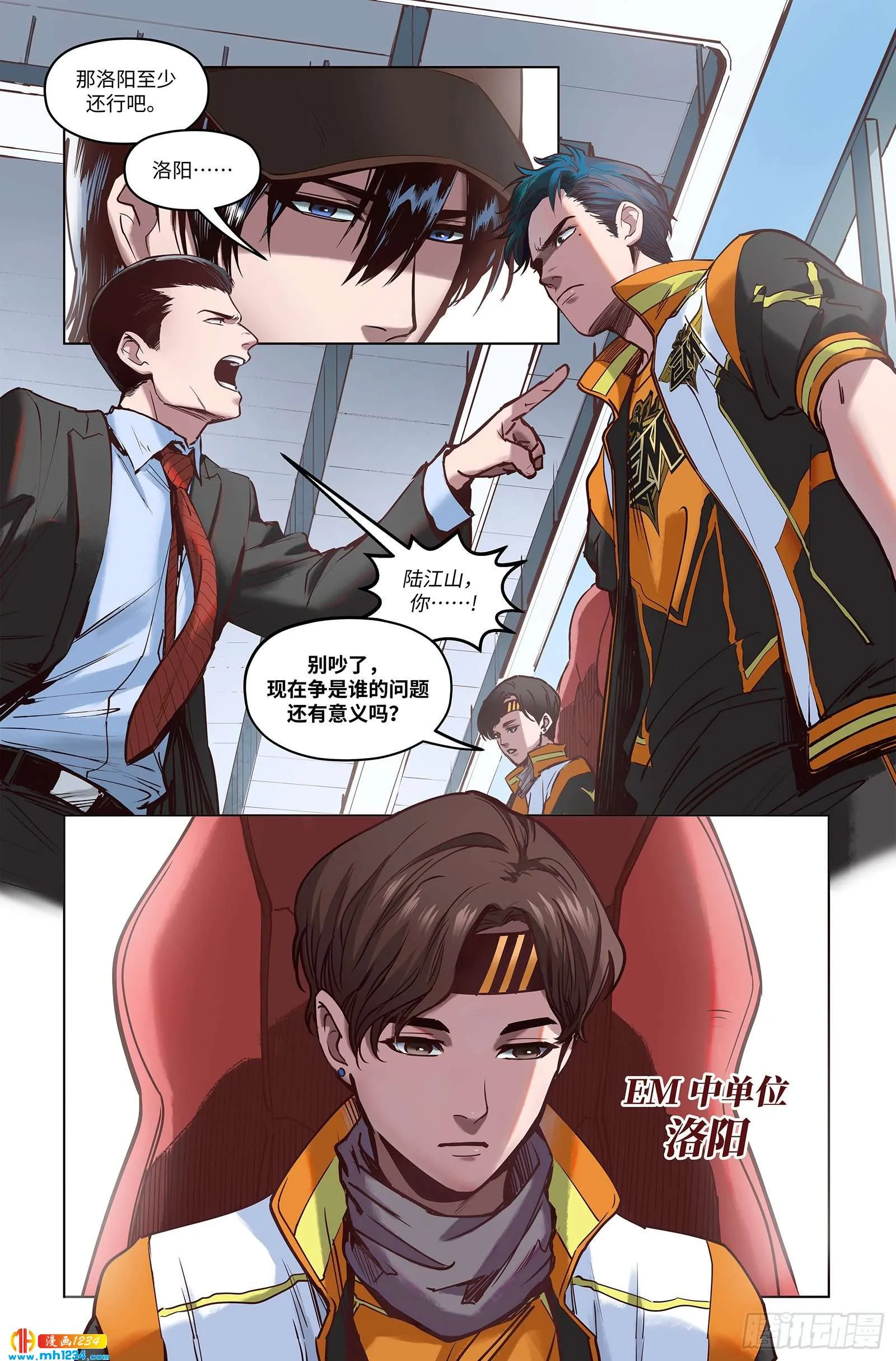 第10页
