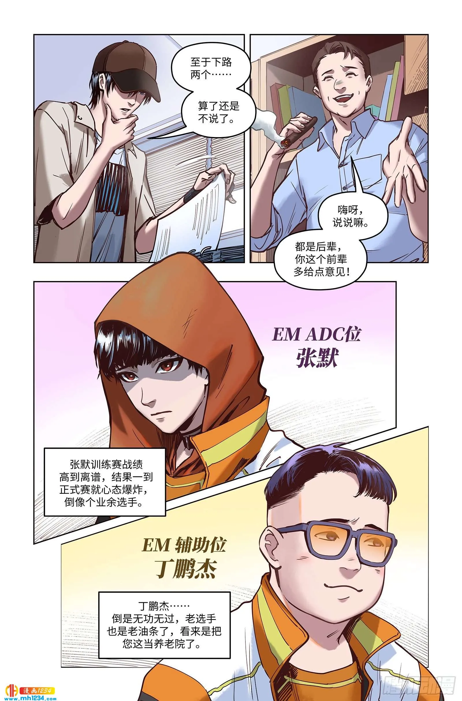 第9页