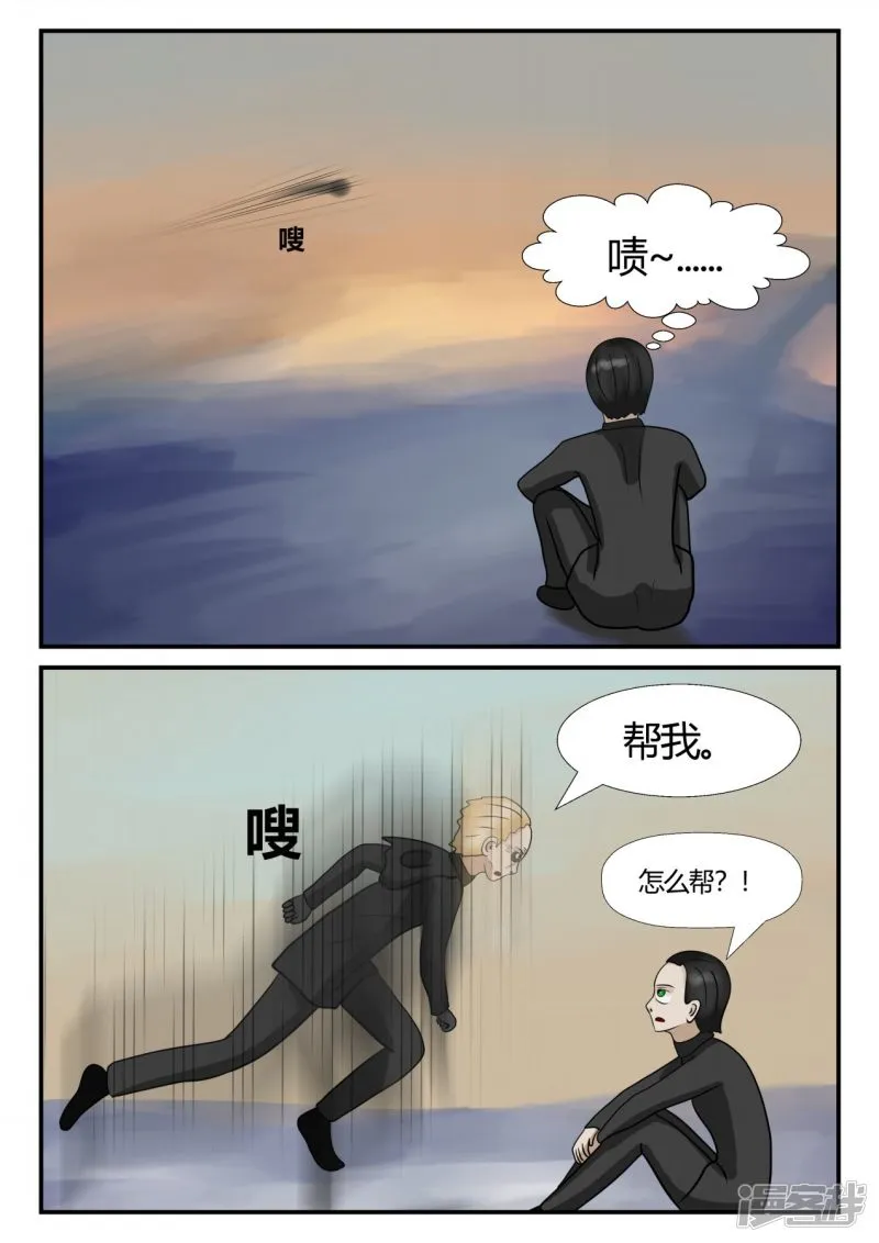第87页