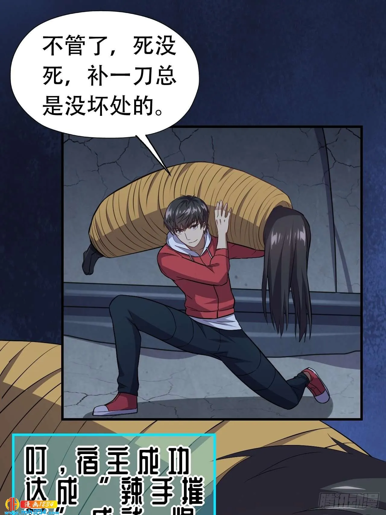 第38页