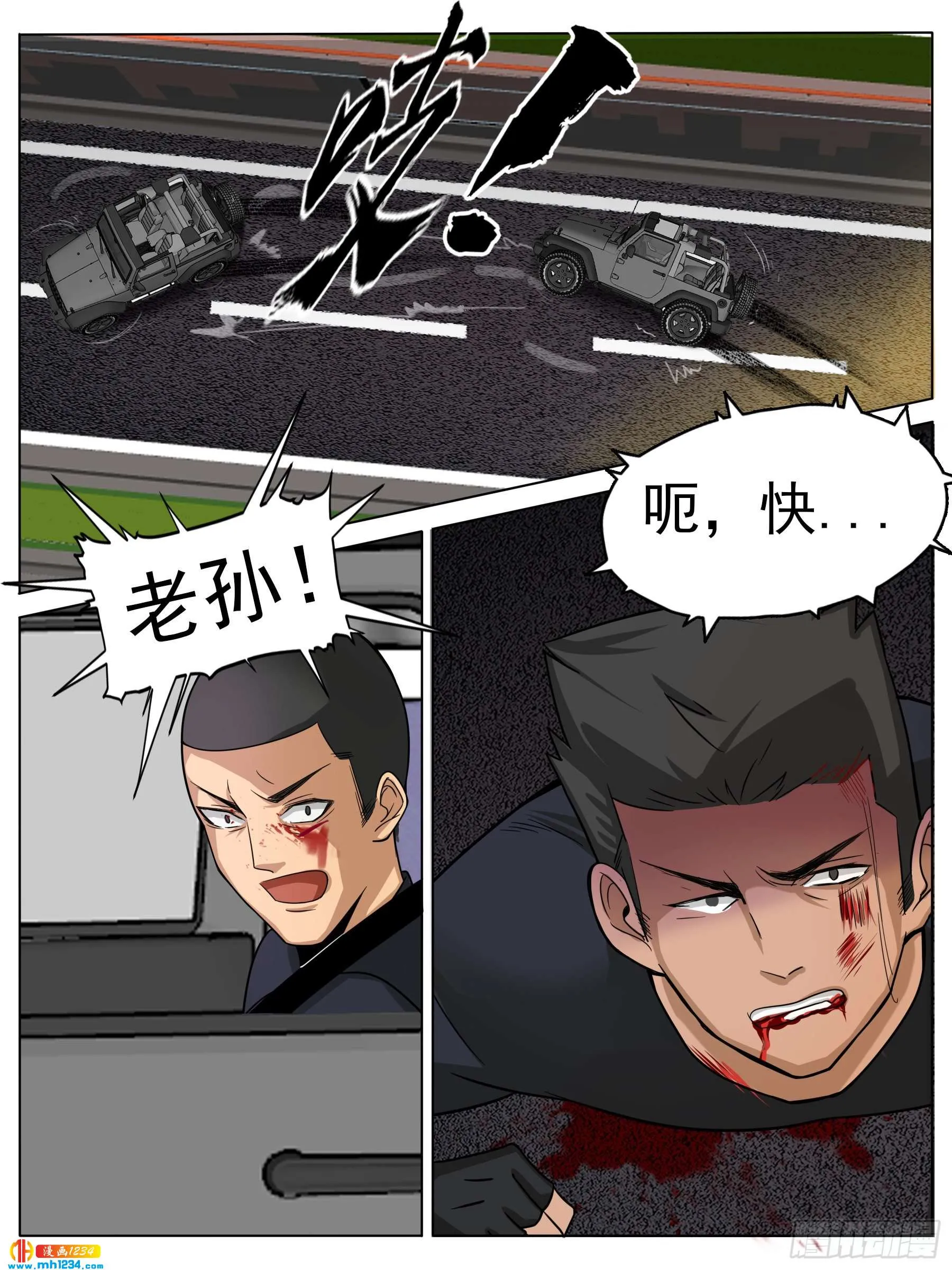 第7页