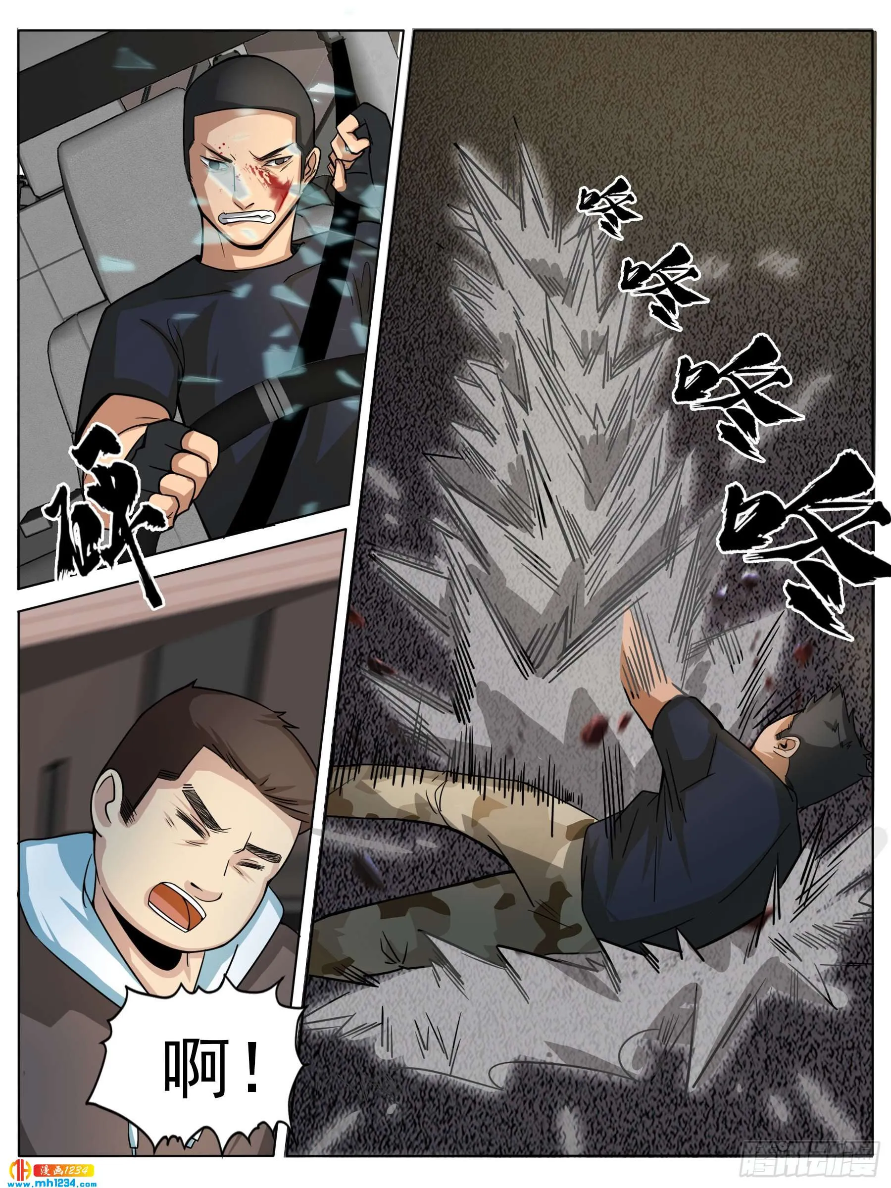 第6页