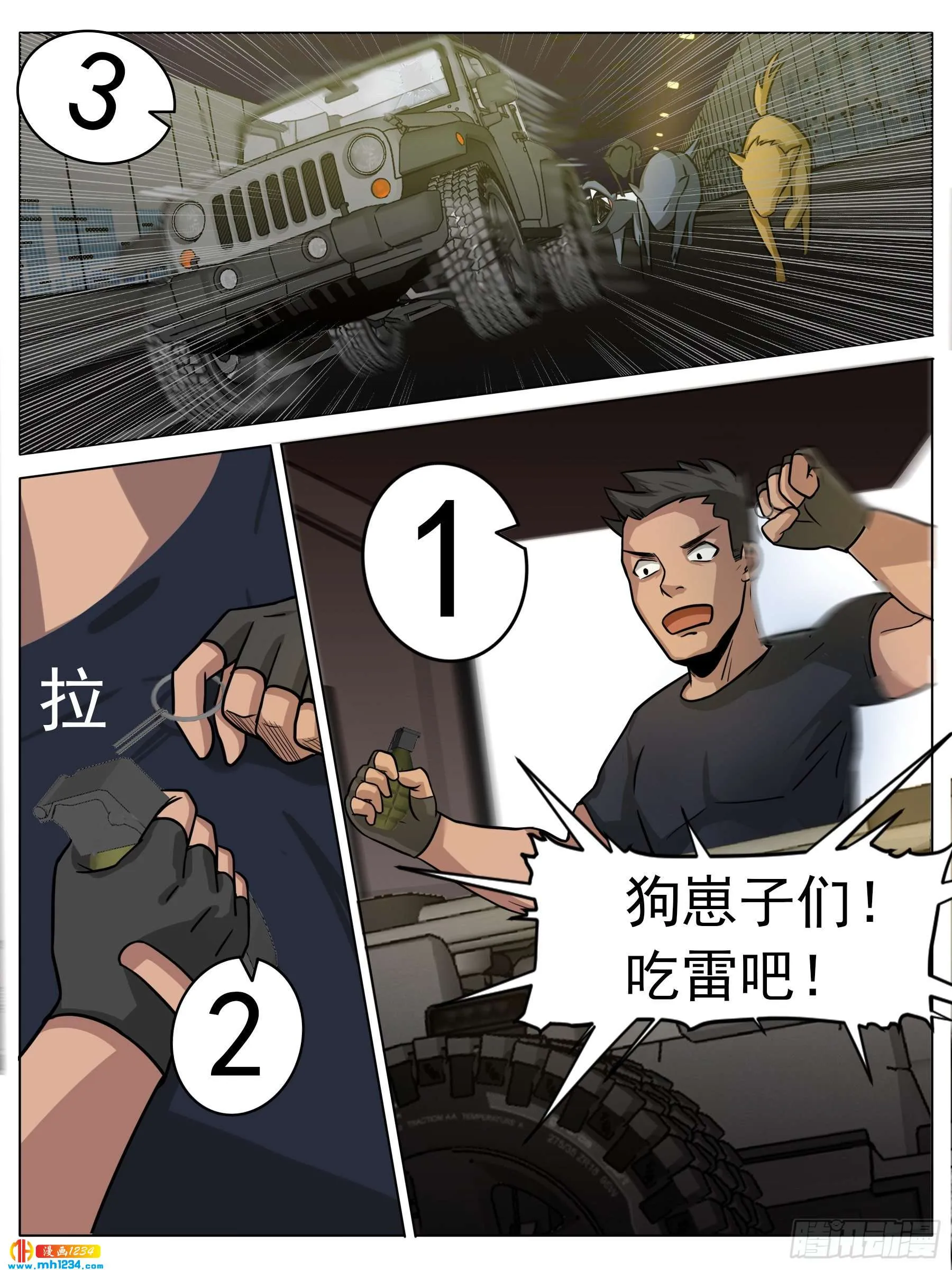 第1页