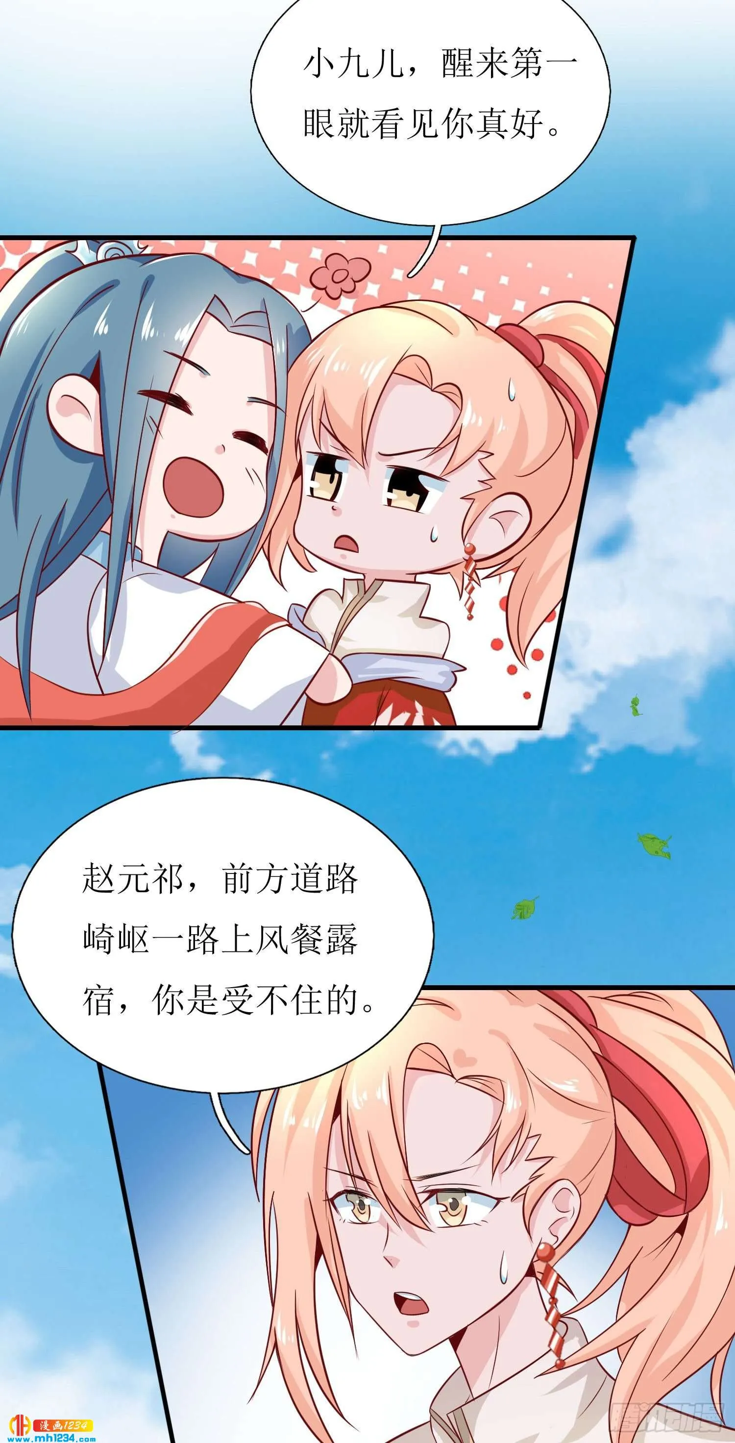 第23页