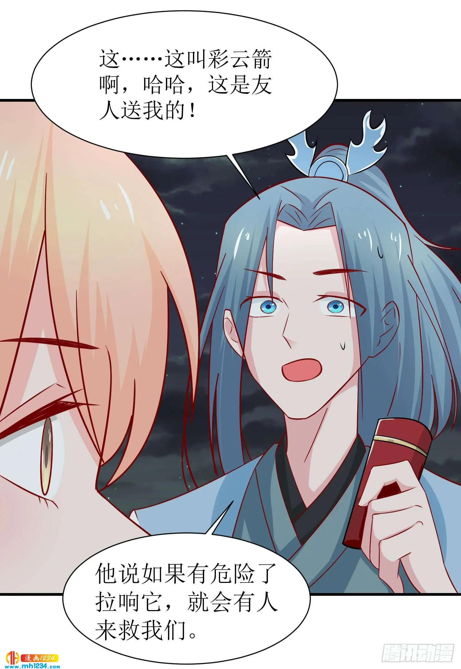 第27页