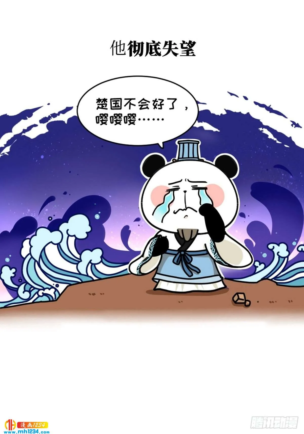 第31页