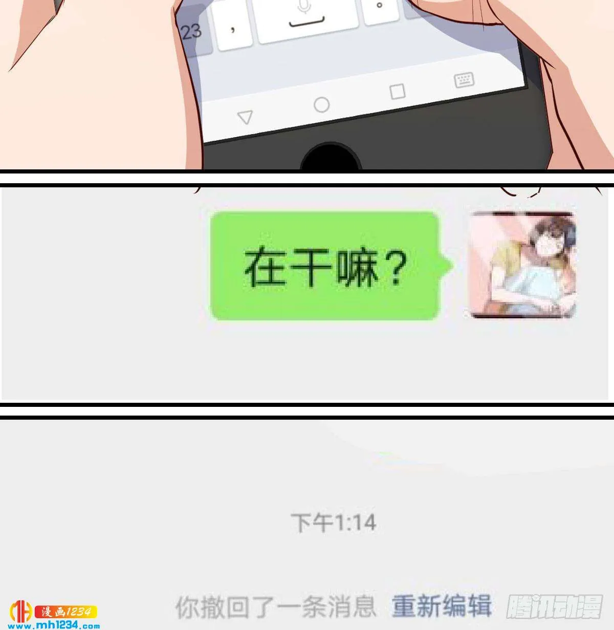 第66页