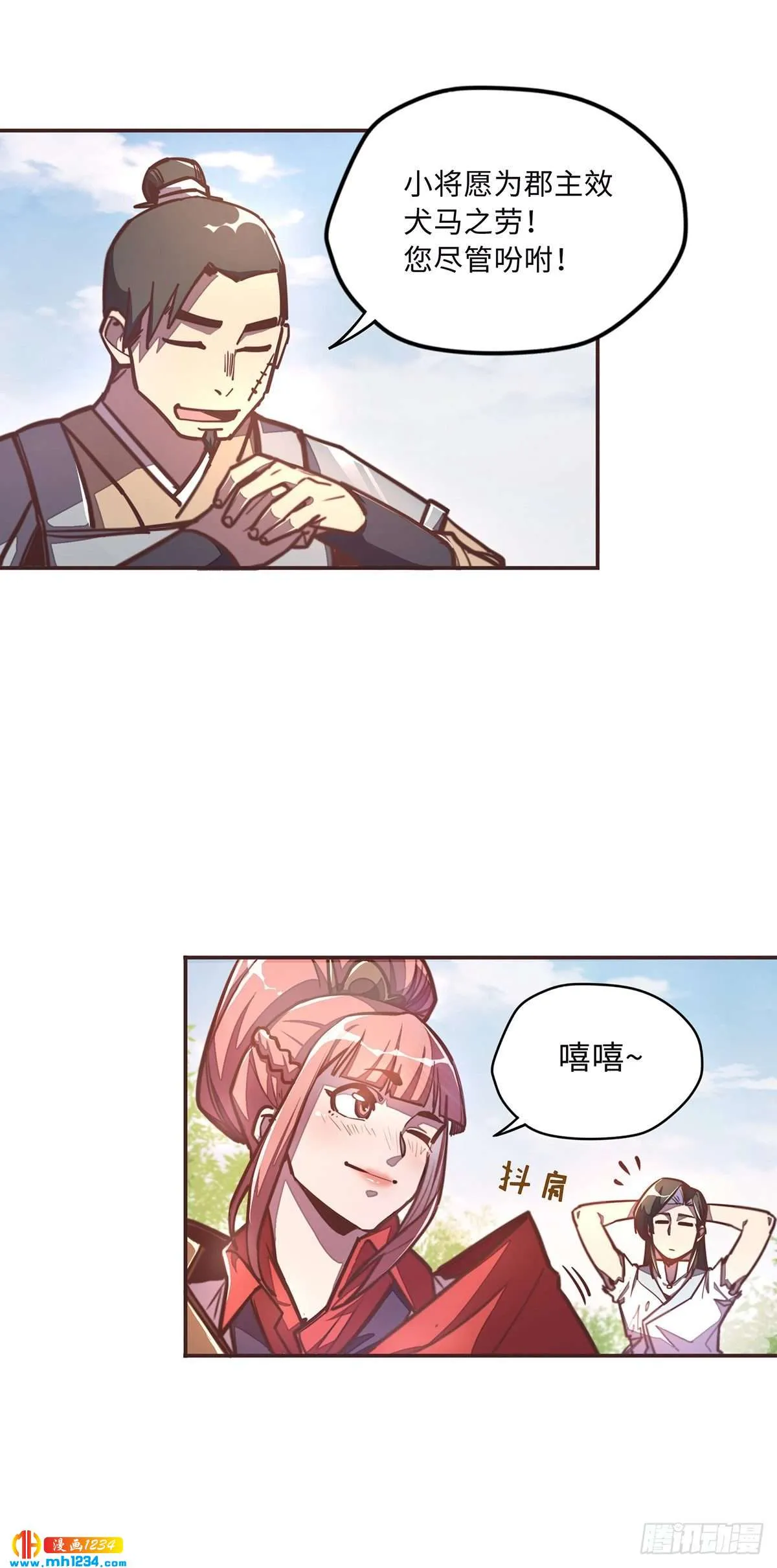 第7页