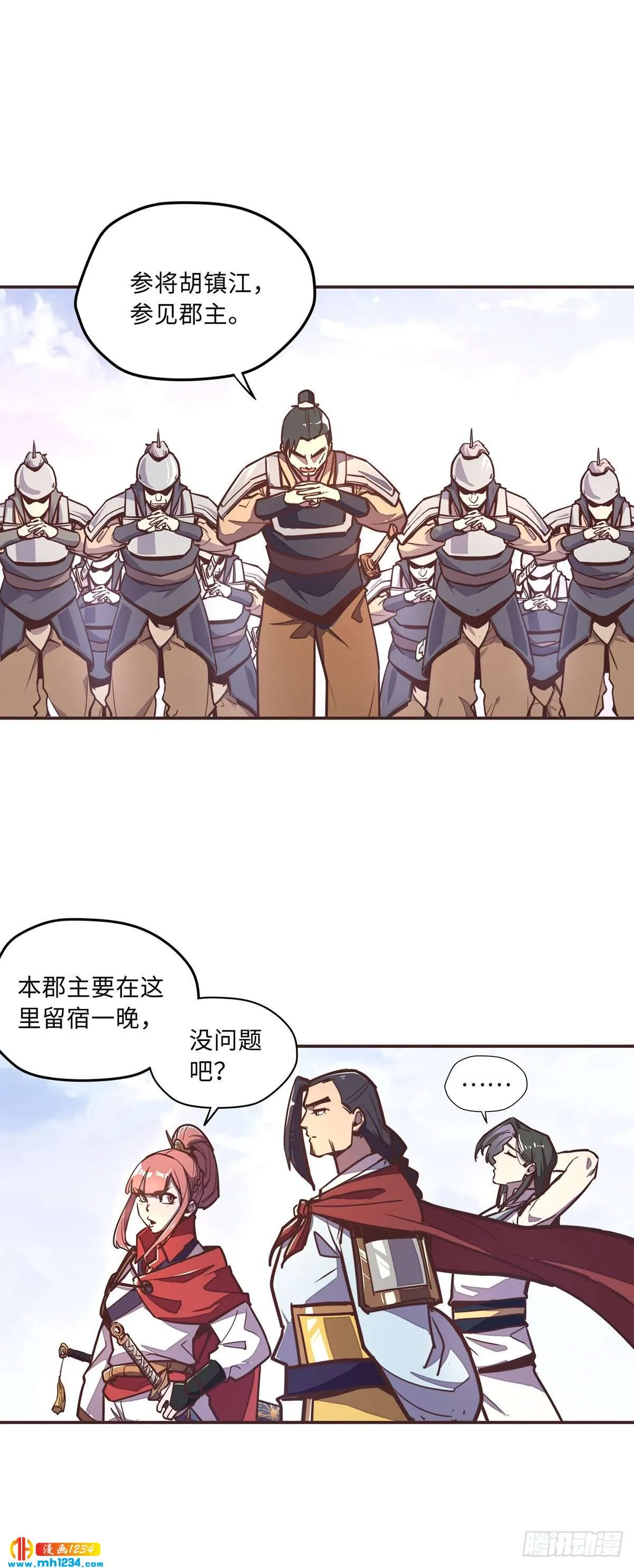 第6页