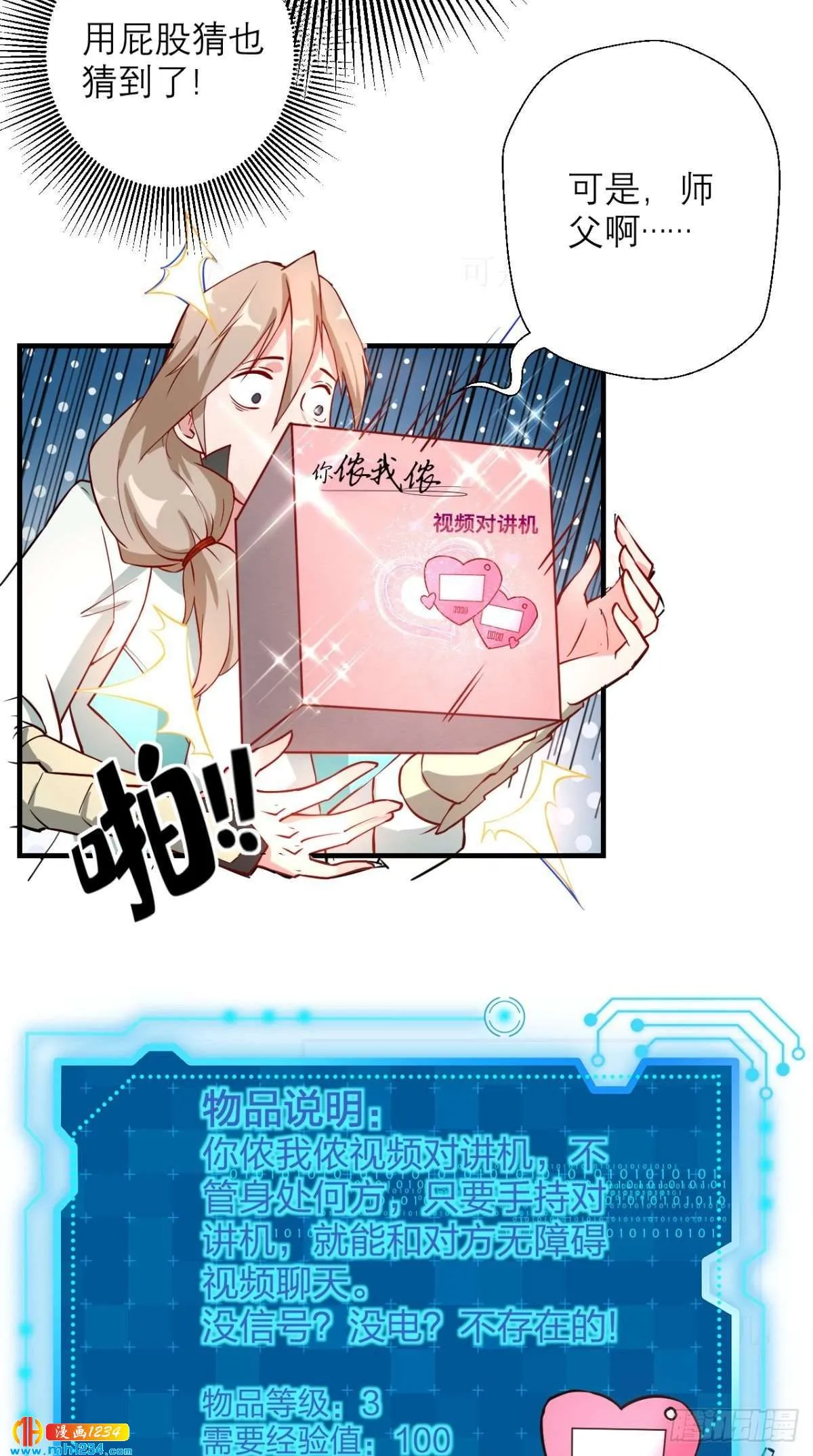 第38页