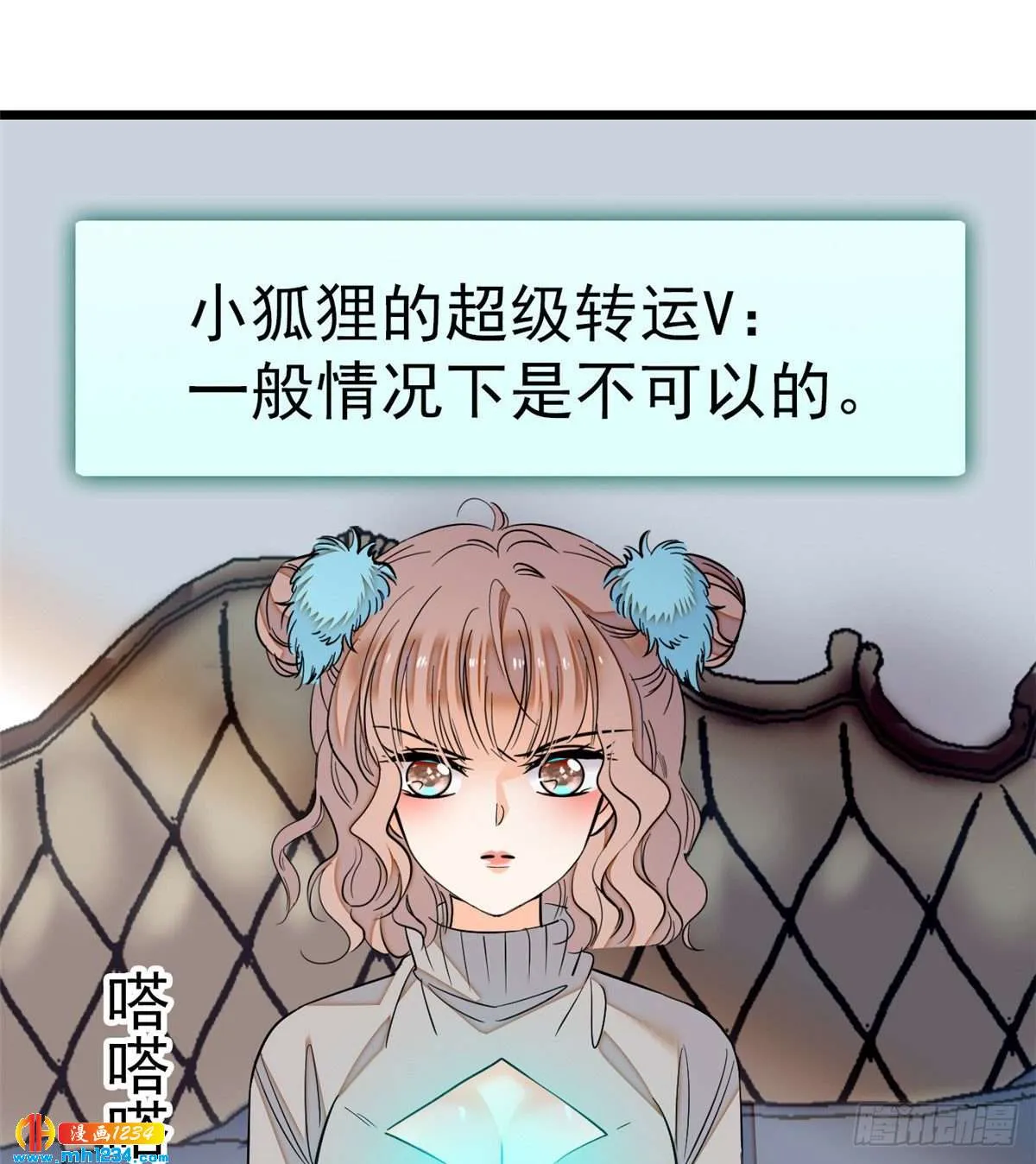 第52页