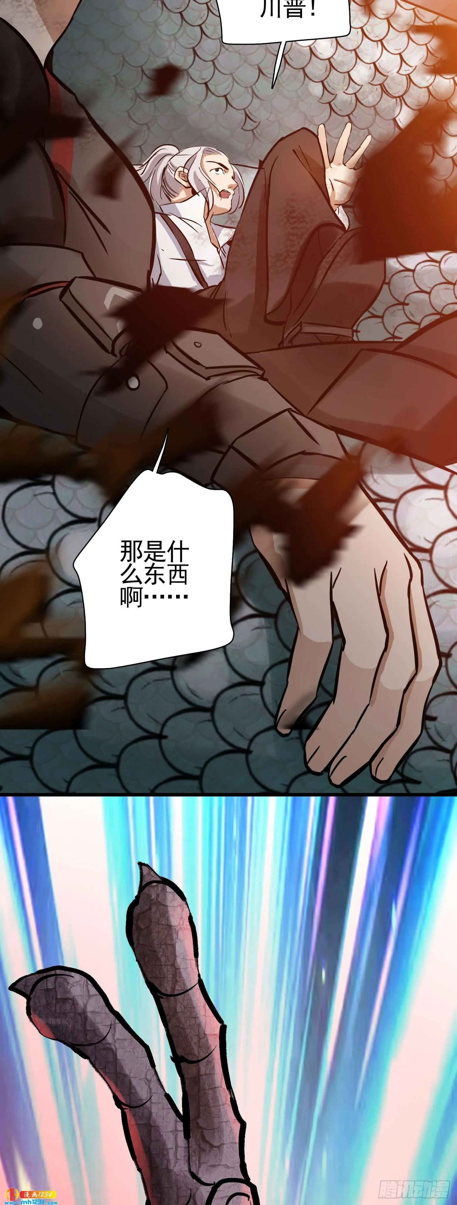 第34页