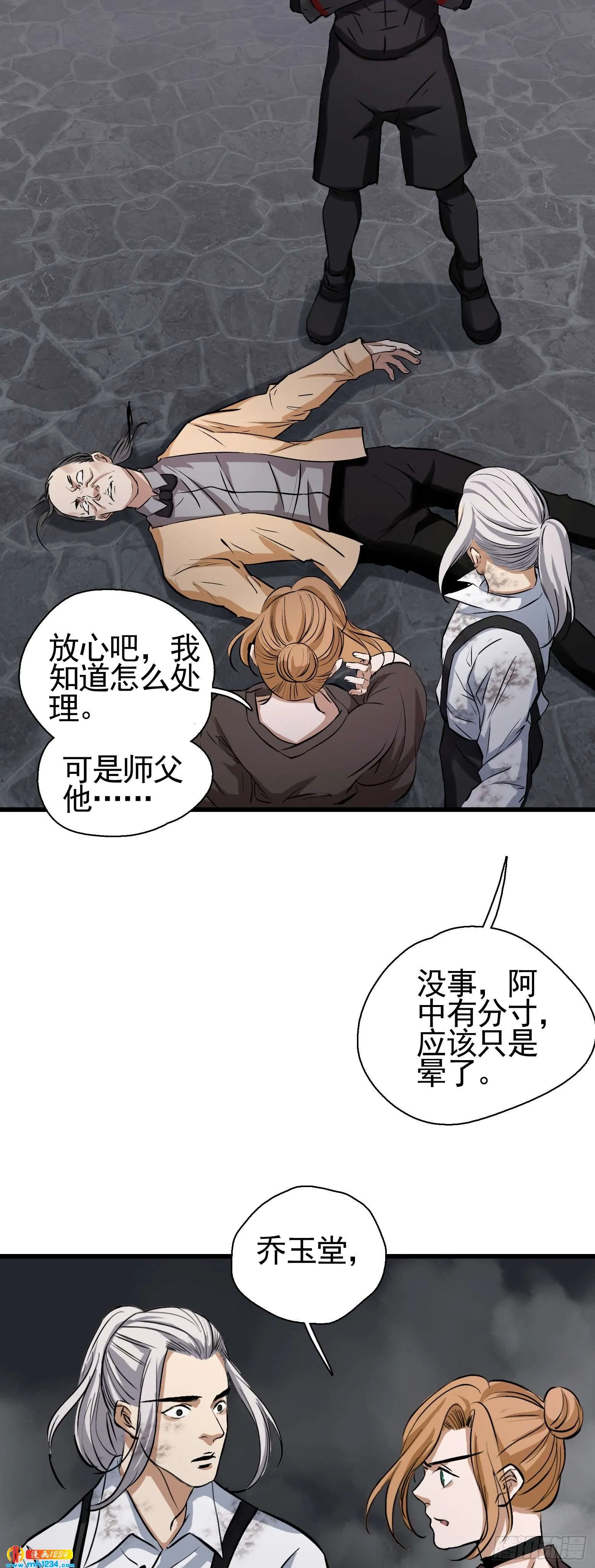 第25页
