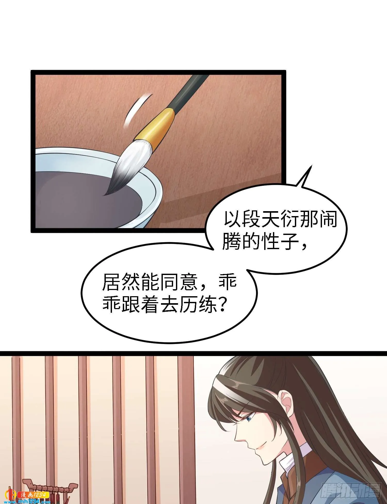 第35页