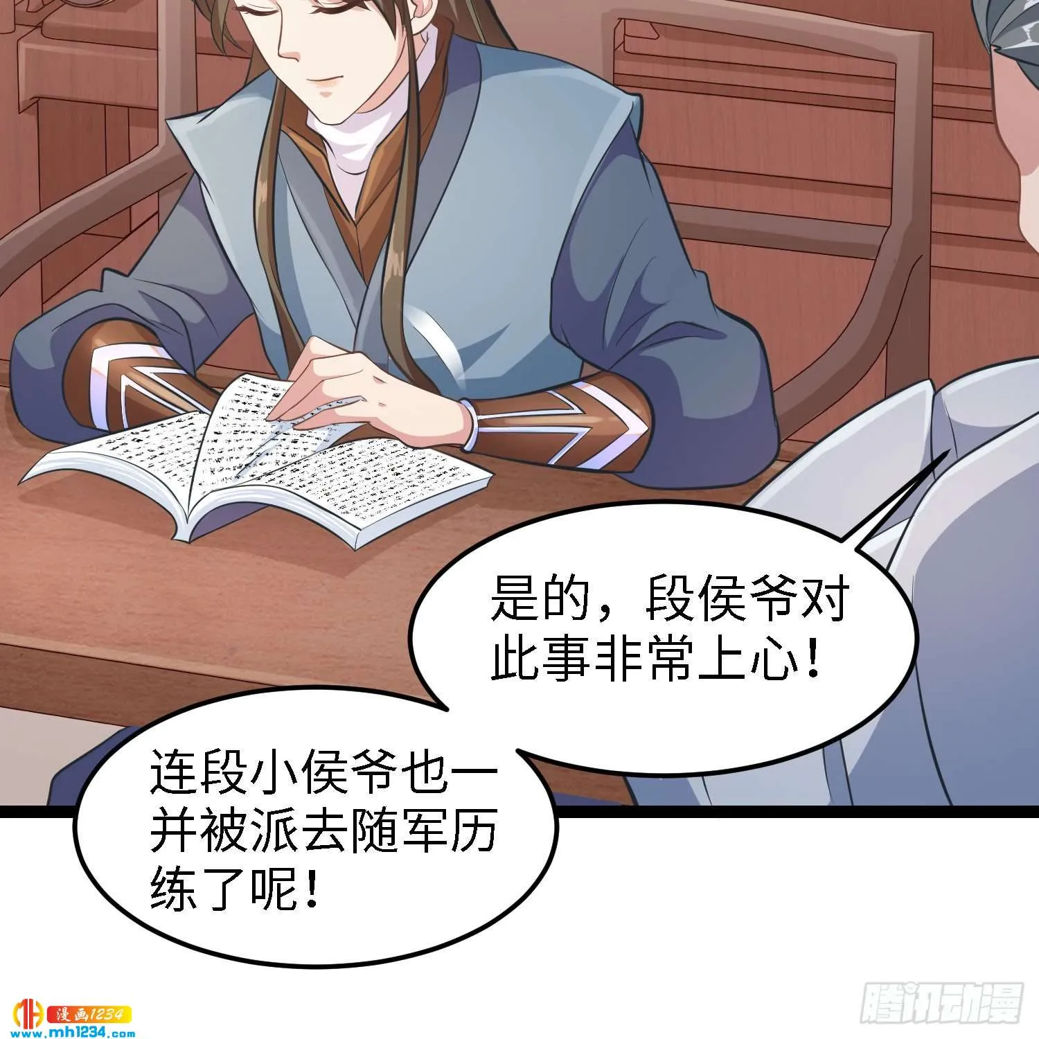 第34页