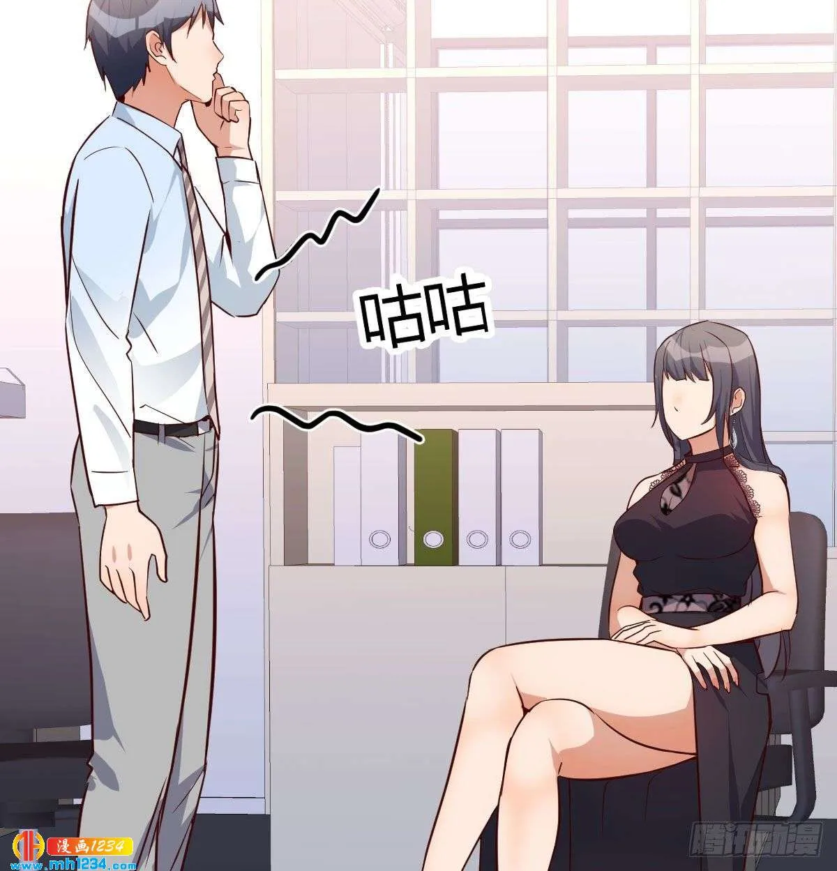 第82页