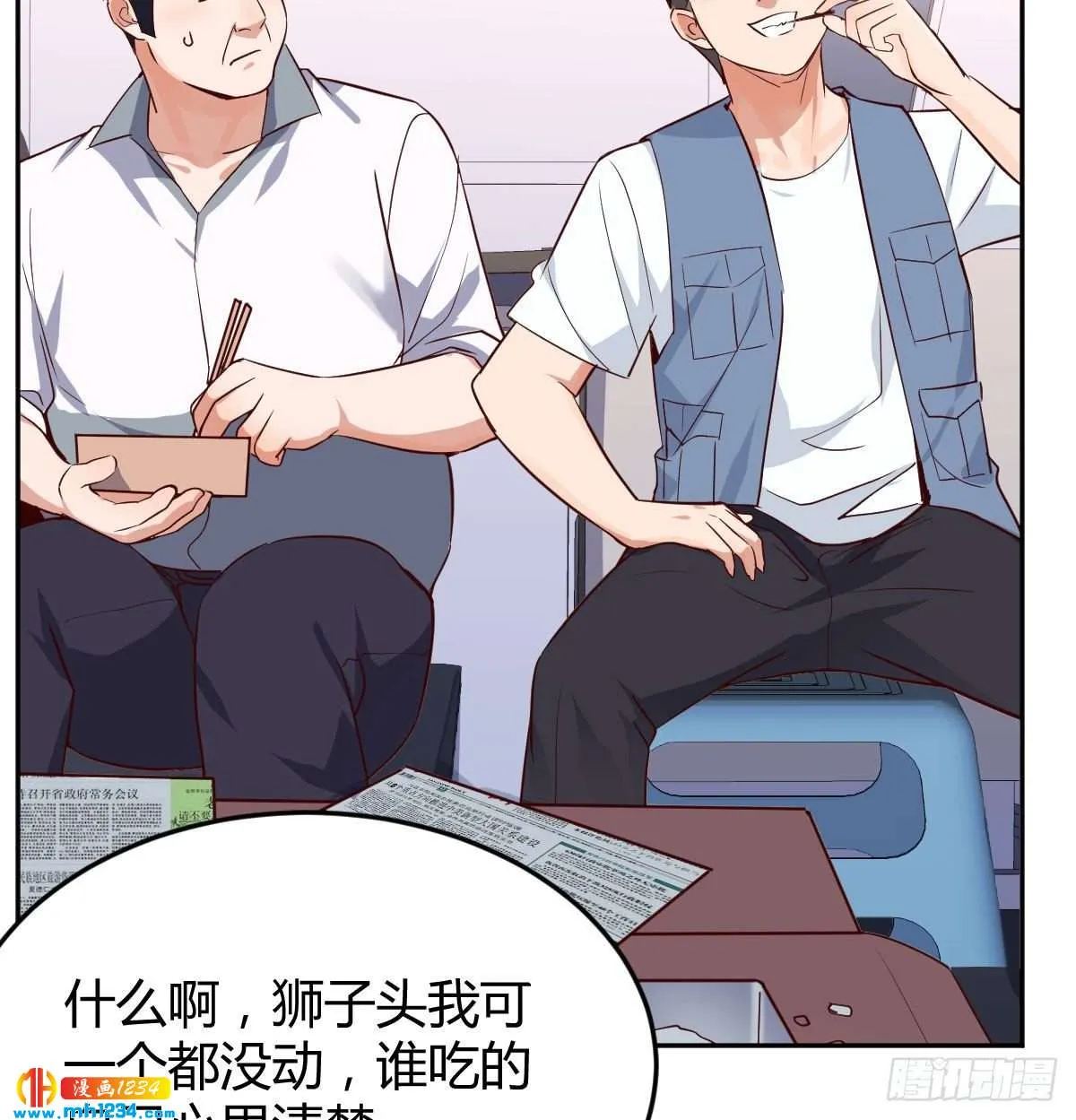 第68页