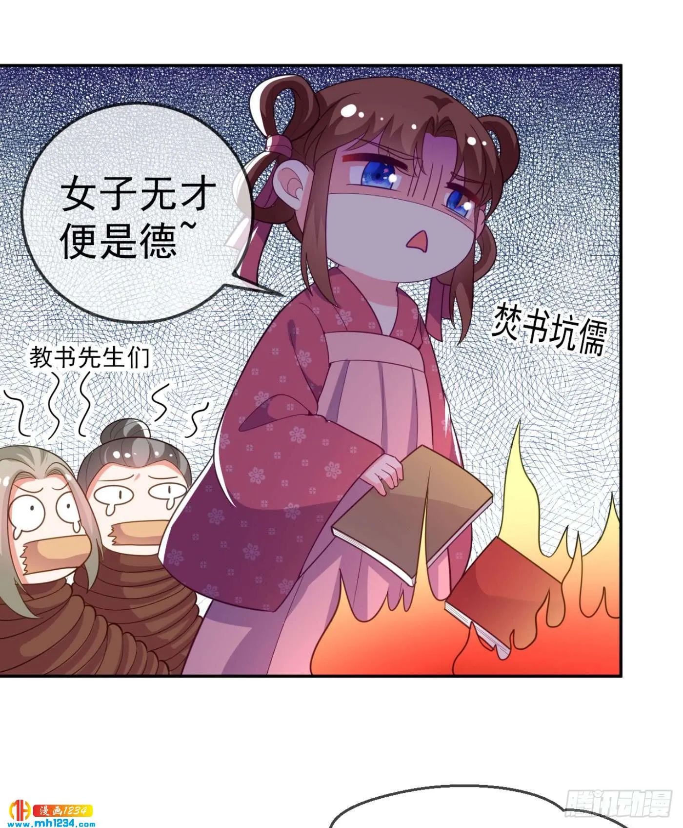 第35页