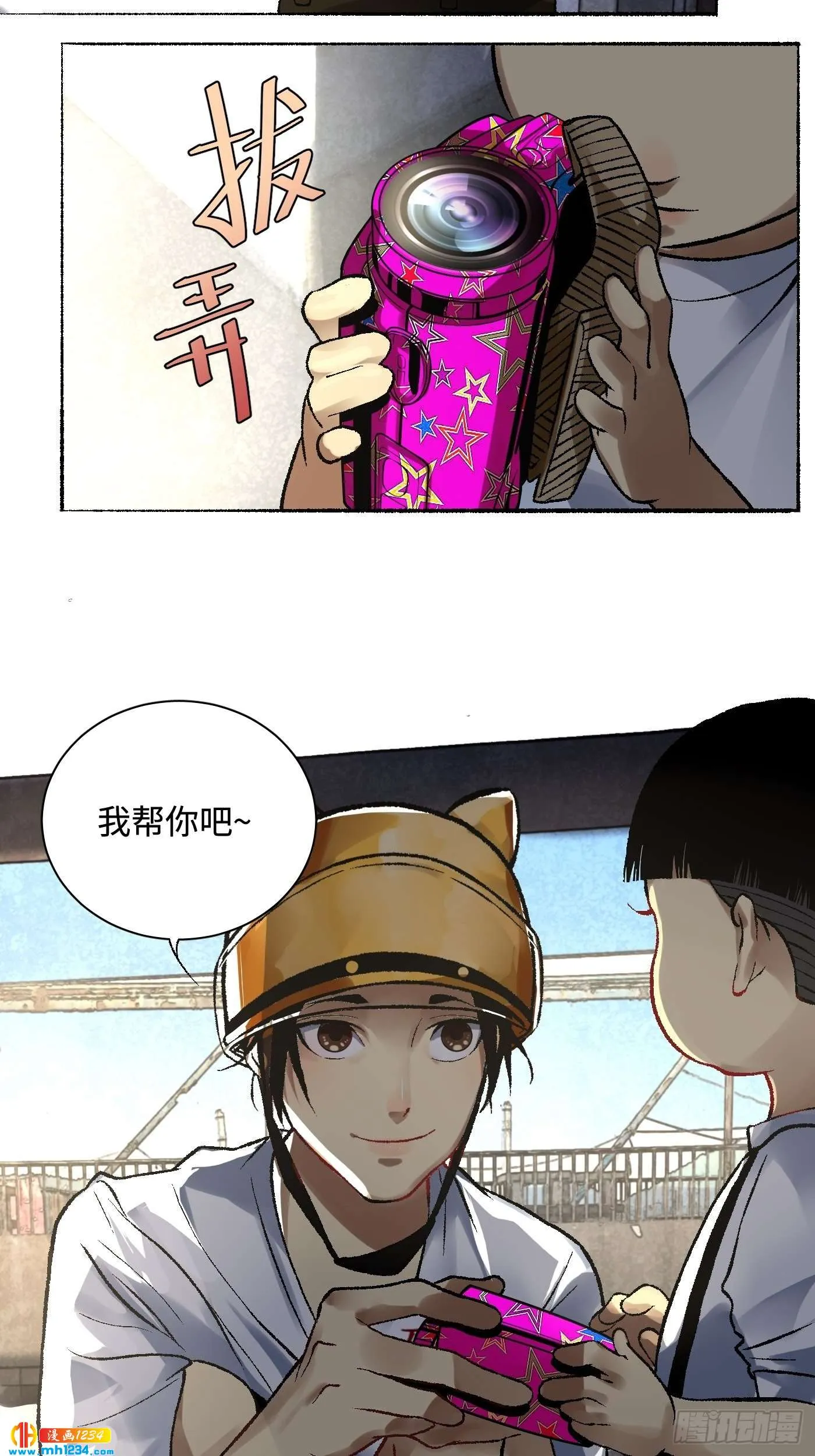 第50页
