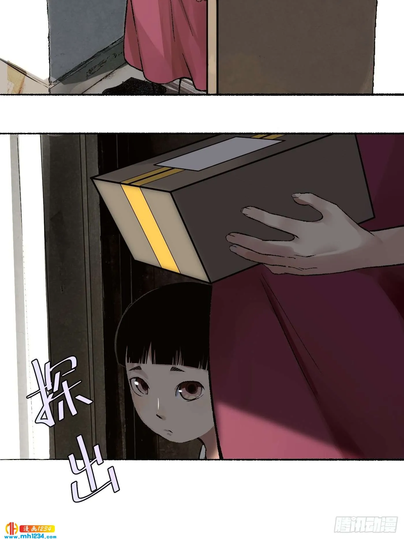 第47页